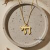 Solid gold Chai pendant, handmade in Israel