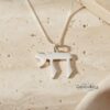 Solid gold Chai pendant, handmade in Israel