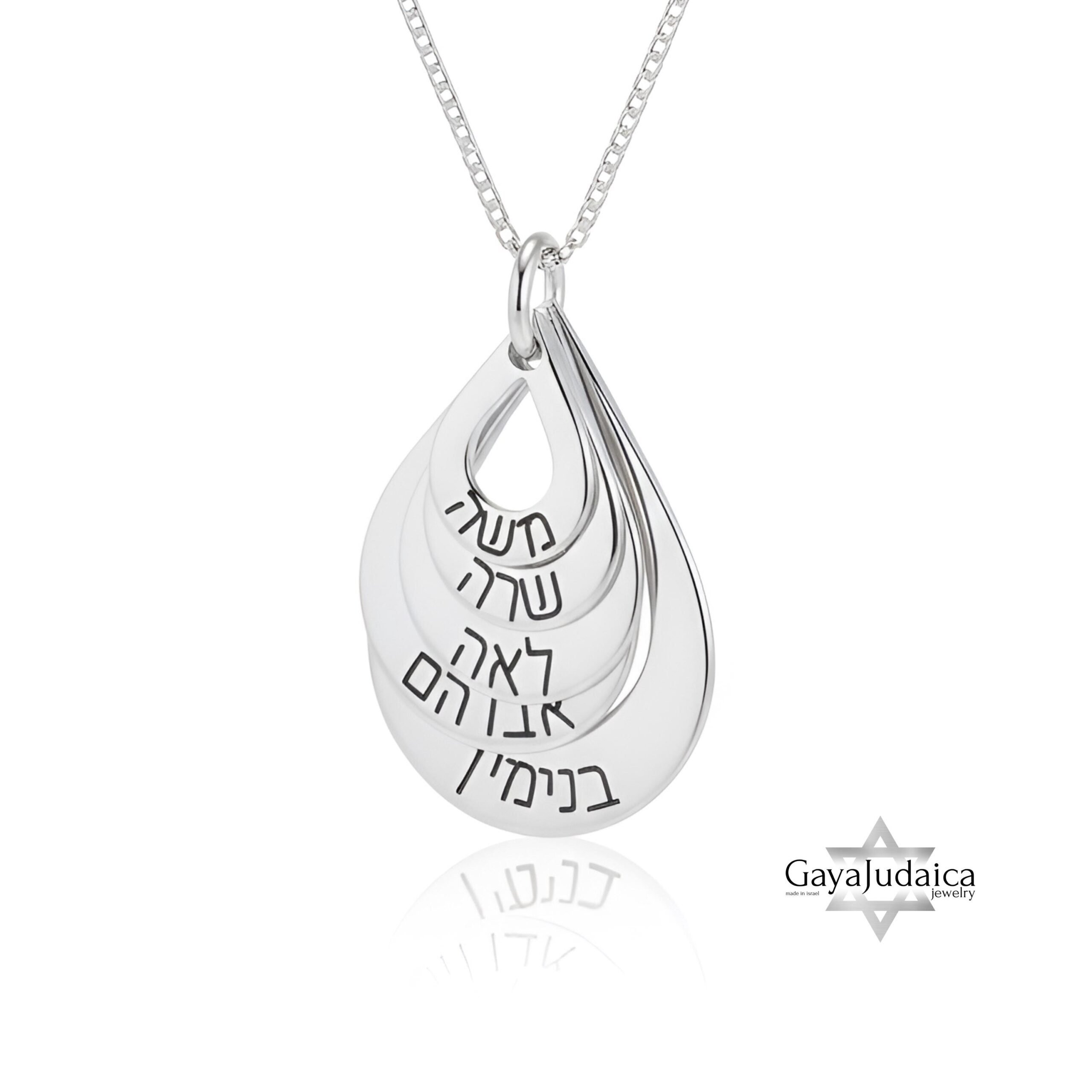 Hebrew Name Teardrop Necklace, Sterling Silver Personalized Mom Jewelry- Mother's Day gifts Hebrew Name Teardrop Necklace, Sterling Silver Personalized Mom Jewelry- Mother's Day gifts