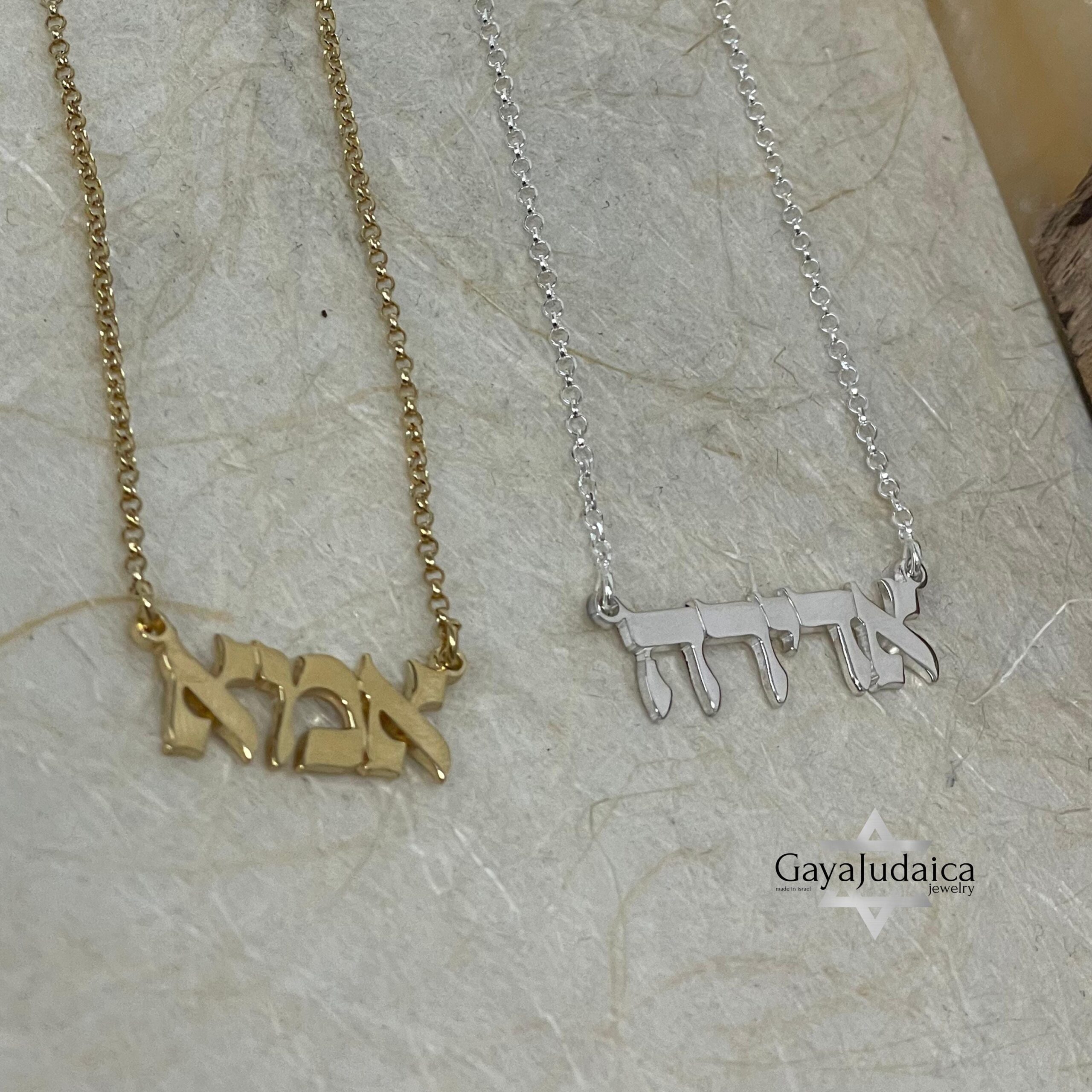 Hebrew Name Necklace, Personalized Sterling Silver Jewish Name Jewelry Hebrew Name Necklace, Personalized Sterling Silver Jewish Name Jewelry