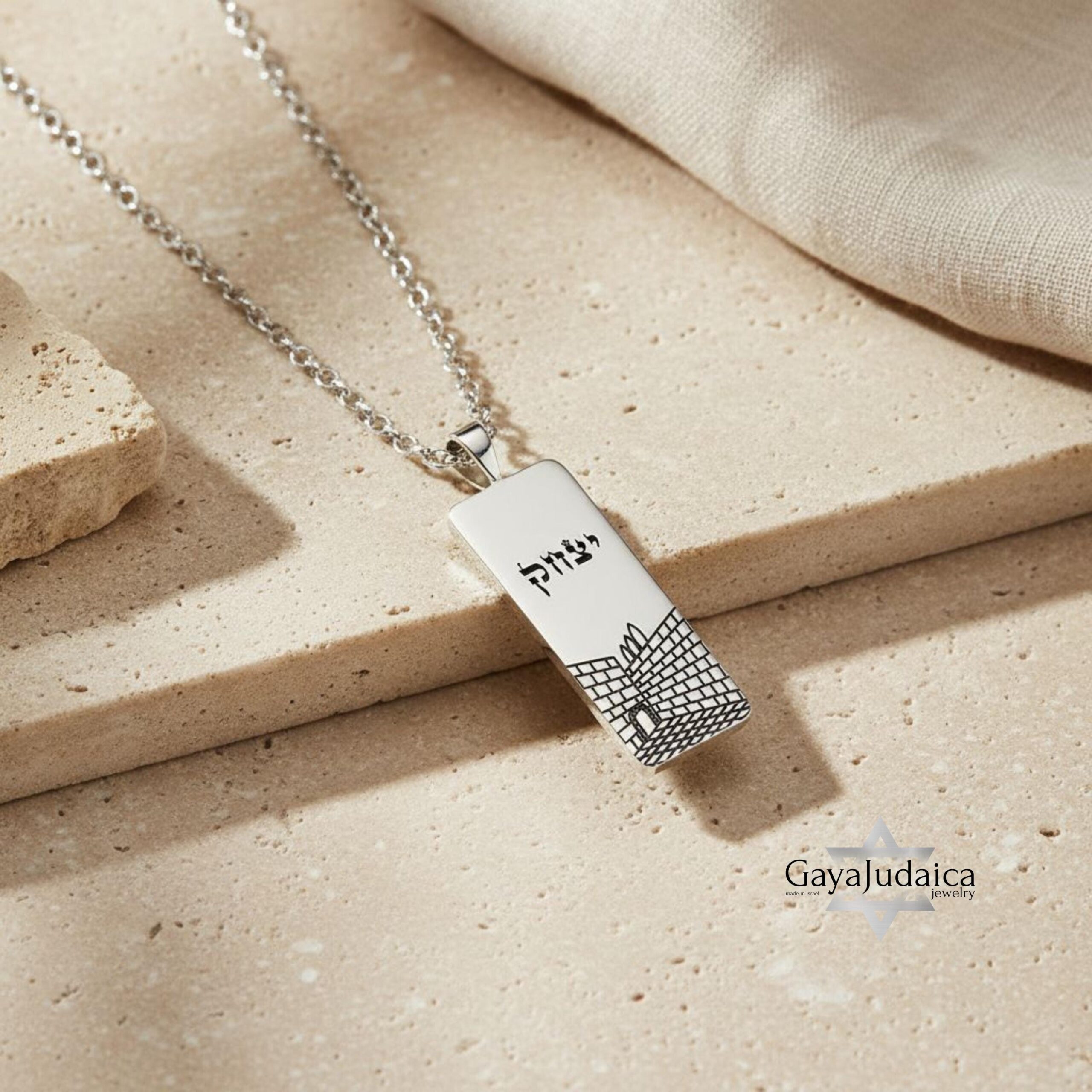 Dog Tag Necklace, Western Wall Hebrew Name Engraving, Israeli Jewelry, Jewish for Him Dog Tag Necklace, Western Wall Hebrew Name Engraving, Israeli Jewelry, Jewish for Him
