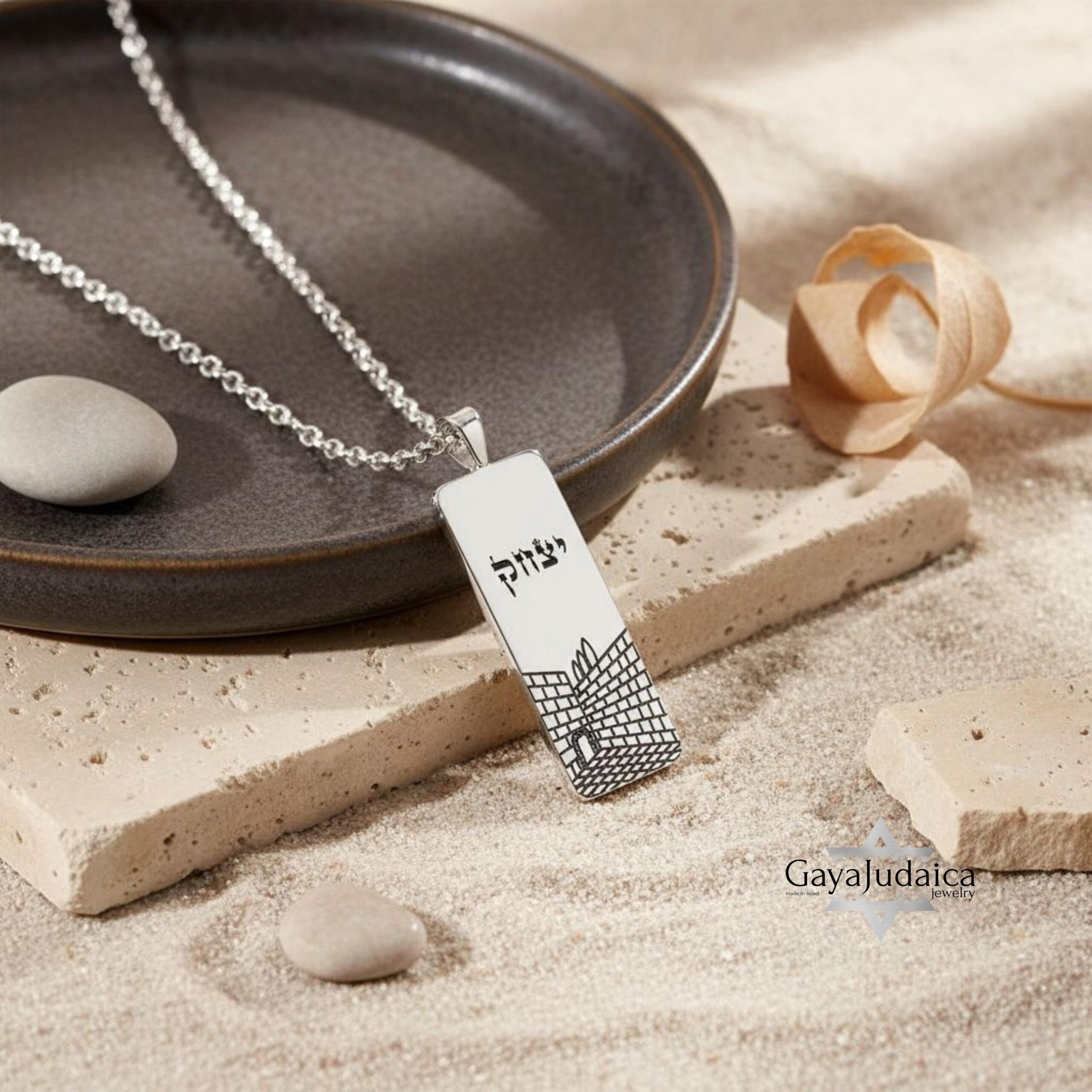 Dog Tag Necklace, Western Wall Hebrew Name Engraving, Israeli Jewelry, Jewish for Him Dog Tag Necklace, Western Wall Hebrew Name Engraving, Israeli Jewelry, Jewish for Him