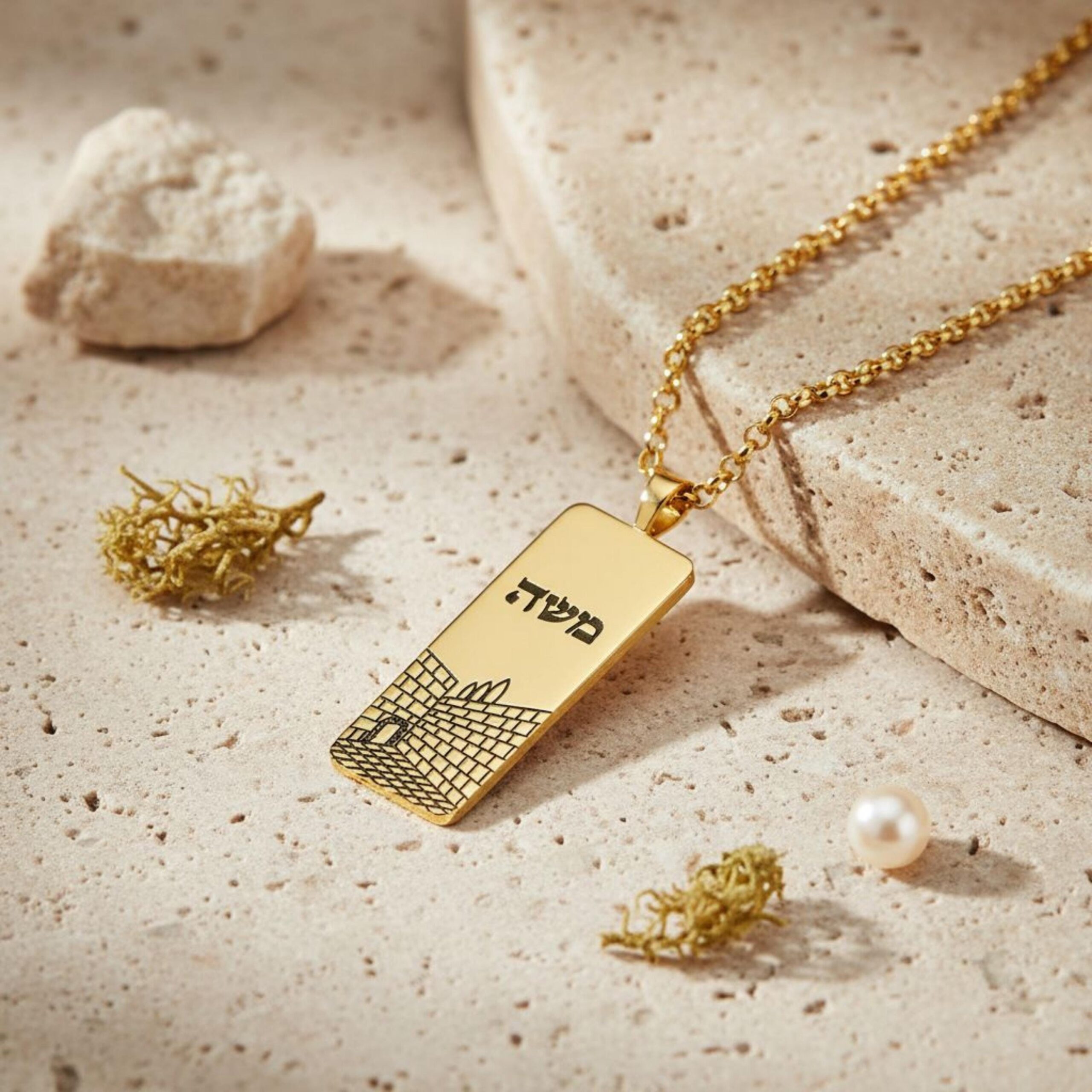 Dog Tag Necklace, Western Wall Hebrew Name Engraving, Israeli Jewelry, Jewish for Him Dog Tag Necklace, Western Wall Hebrew Name Engraving, Israeli Jewelry, Jewish for Him