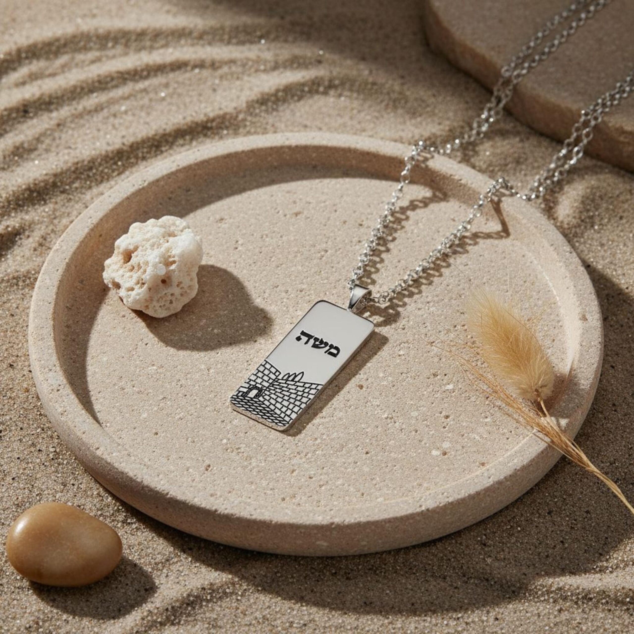 Dog Tag Necklace, Western Wall Hebrew Name Engraving, Israeli Jewelry, Jewish for Him Dog Tag Necklace, Western Wall Hebrew Name Engraving, Israeli Jewelry, Jewish for Him