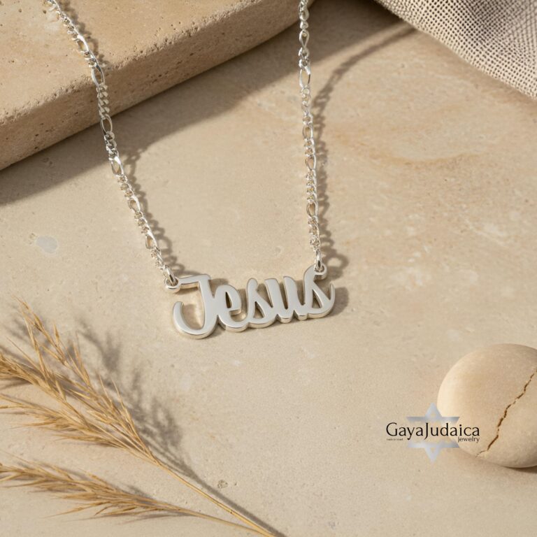 Handmade Sterling Silver Name Necklace, Rounded Script, Made in Israel (40mm)