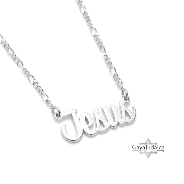 Handmade Sterling Silver Name Necklace, Rounded Script, Made in Israel (40mm) - handmade in Israel