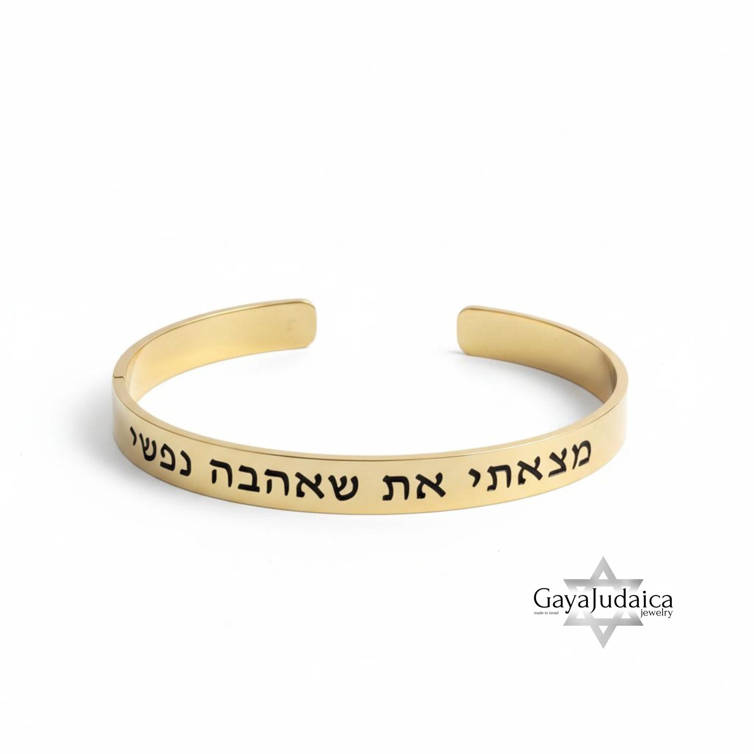 Hebrew Name Cuff Bracelet Sterling Silver, 8mm Engraved Bangle, Gold or Rose Plated Hebrew Name Cuff Bracelet Sterling Silver, 8mm Engraved Bangle, Gold or Rose Plated