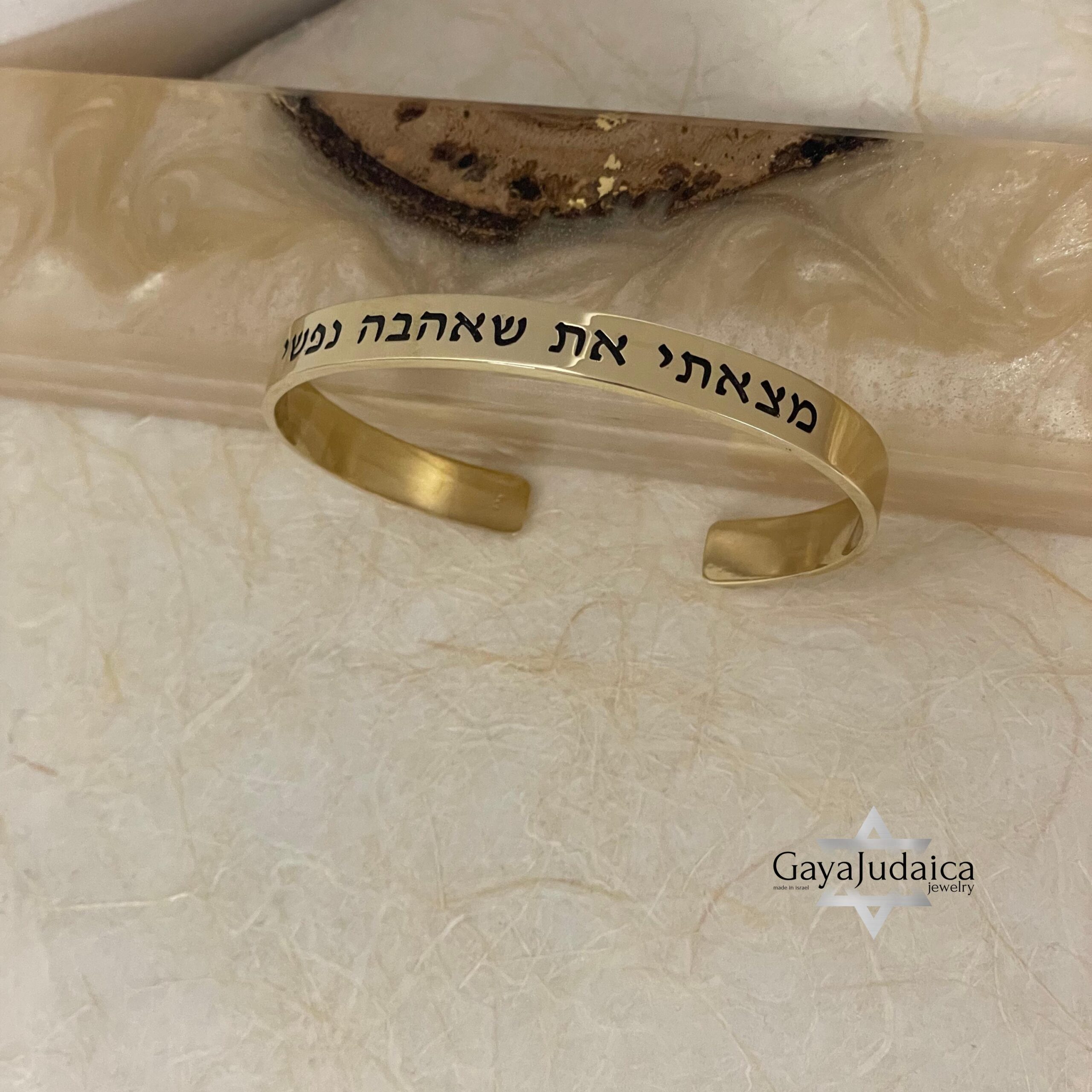 Hebrew Name Cuff Bracelet Sterling Silver, 8mm Engraved Bangle, Gold or Rose Plated Hebrew Name Cuff Bracelet Sterling Silver, 8mm Engraved Bangle, Gold or Rose Plated