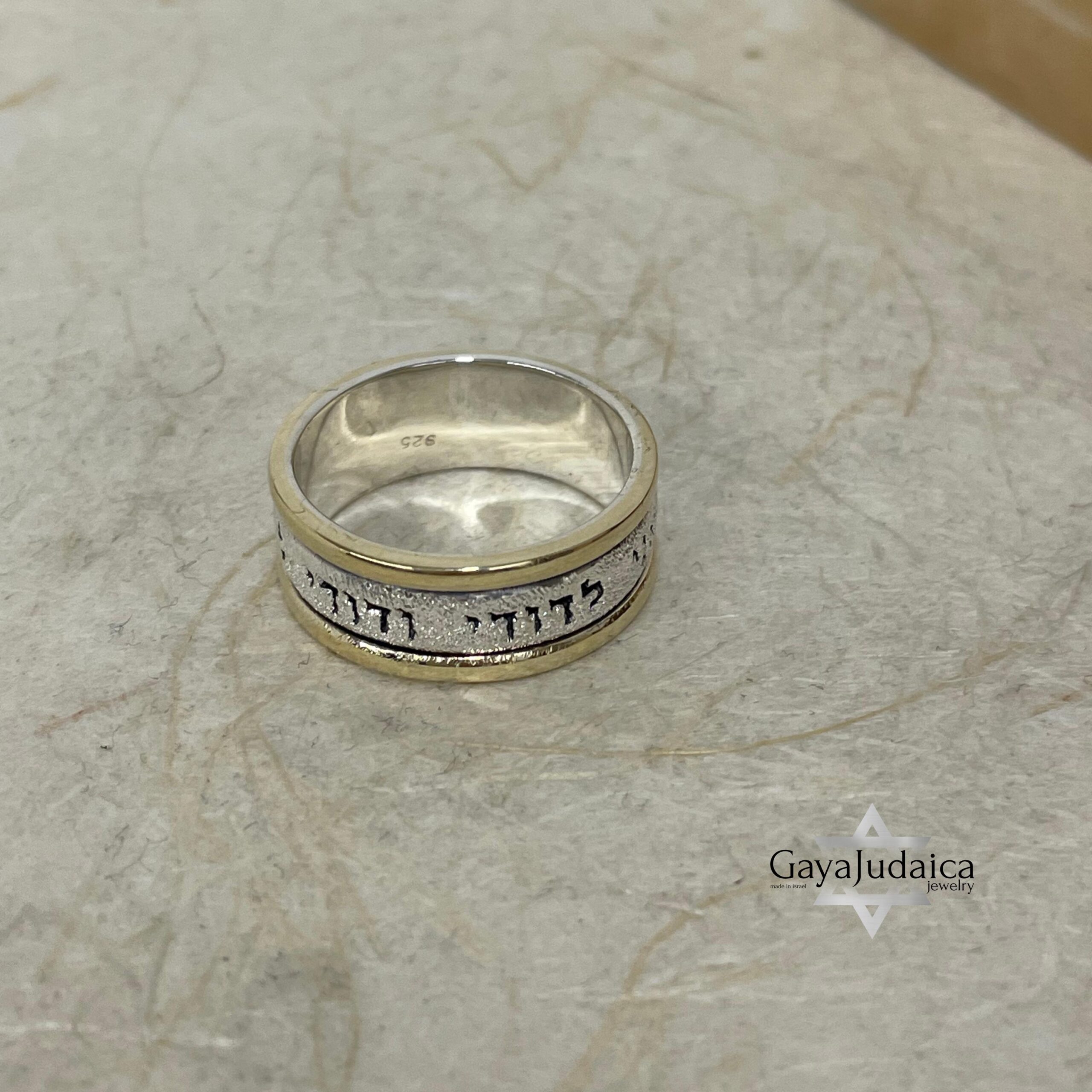 Two-Tone Sparkling Hebrew Bible Verse Ring, Sterling Silver & 14K Gold Two-Tone Sparkling Hebrew Bible Verse Ring, Sterling Silver & 14K Gold