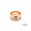 Custom hebrew bible verse Engraved Ring 9mm - Meaningful Jewish Gift - handmade in Israel