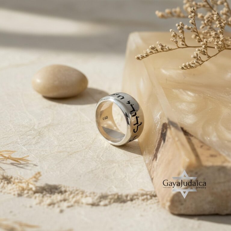 Custom hebrew bible verse Engraved Ring 9mm - Meaningful Jewish Gift