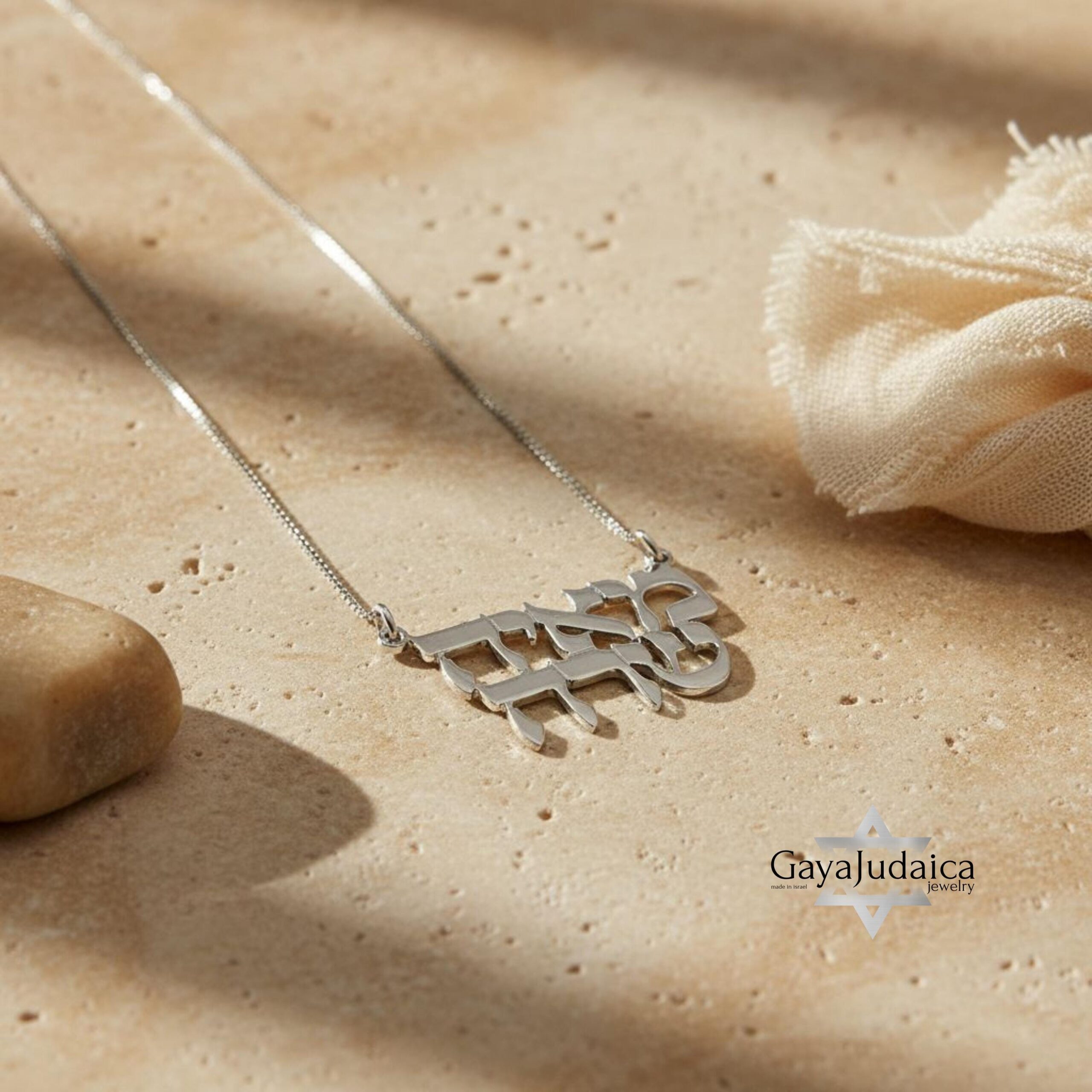 Two Name Hebrew Necklace, Personalized Sterling Silver Nameplate Two Name Hebrew Necklace, Personalized Sterling Silver Nameplate