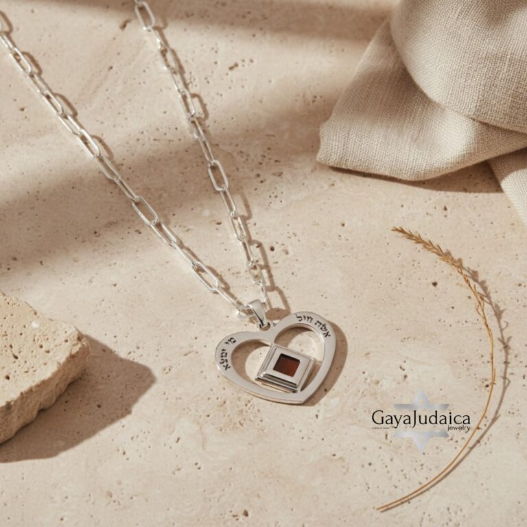 Nano Bible / New Testament Heart Necklace - Eshet Chayil Jewelry -gift for her
