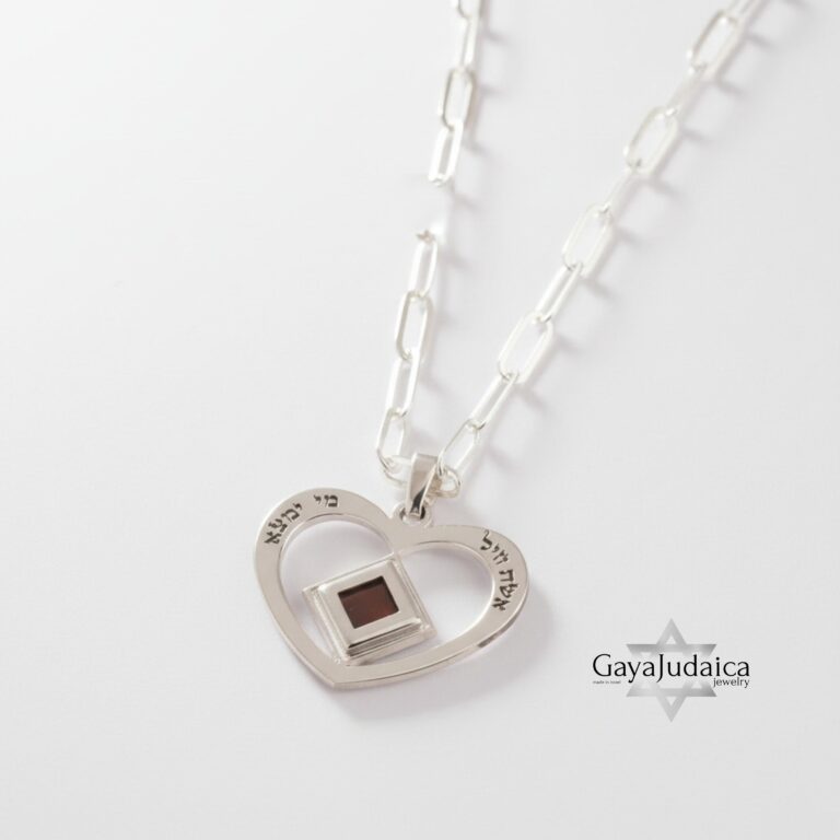 Nano Bible / New Testament Heart Necklace - Eshet Chayil Jewelry -gift for her - handmade in Israel