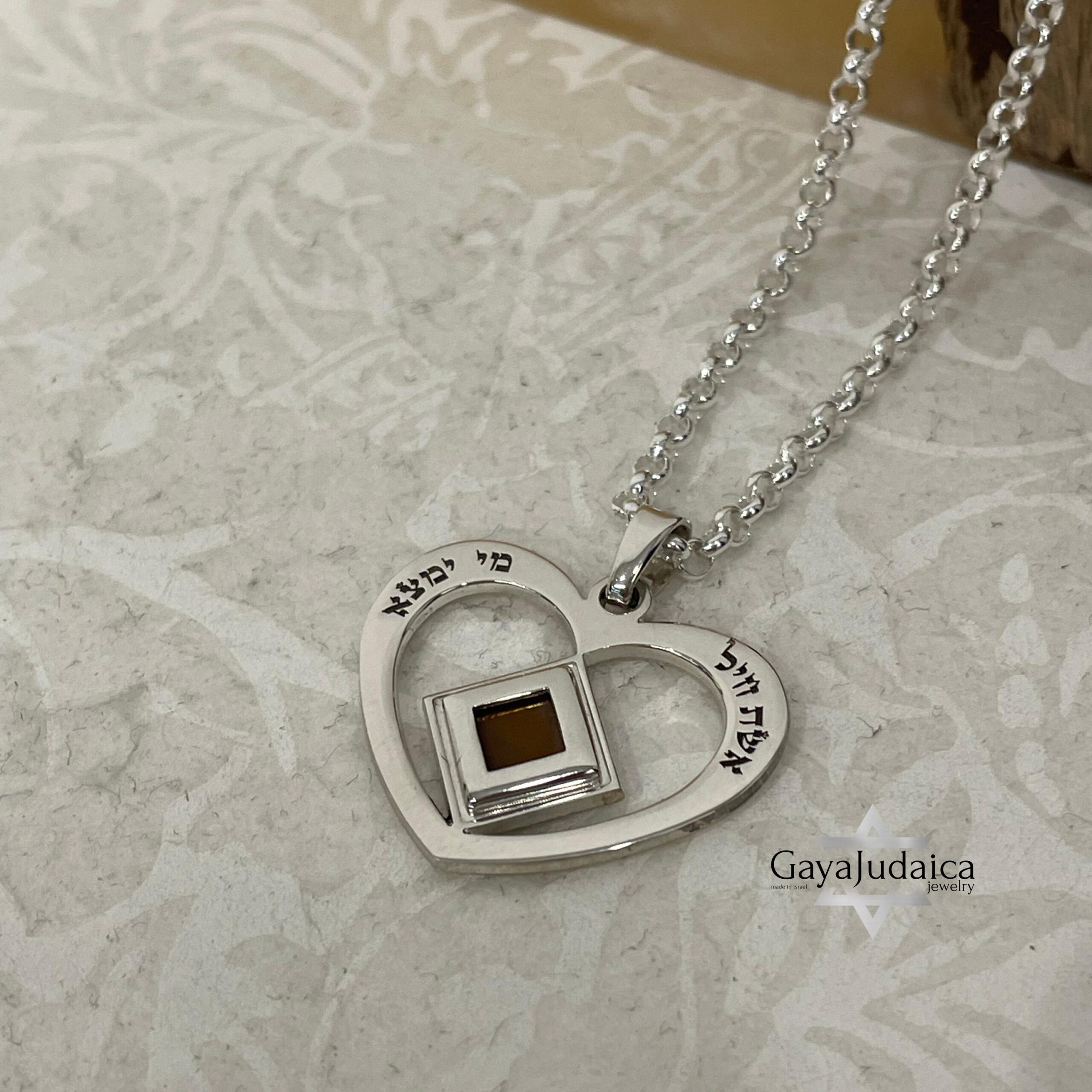 Nano Bible / New Testament Heart Necklace, Eshet Chayil Jewelry -gift for her Nano Bible / New Testament Heart Necklace, Eshet Chayil Jewelry -gift for her