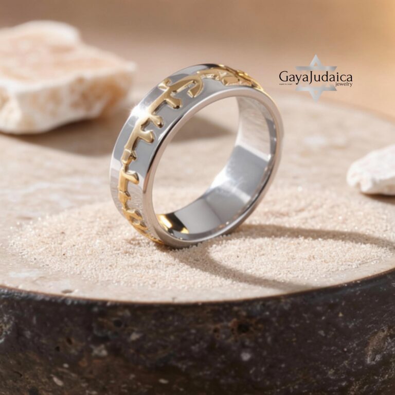 Two-tone Hebrew letter ring, 14K gold letters on sterling silver
