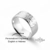 Hebrew Hammered Sterling Silver Wedding Band: Personalized Jewish Ring - handmade in Israel