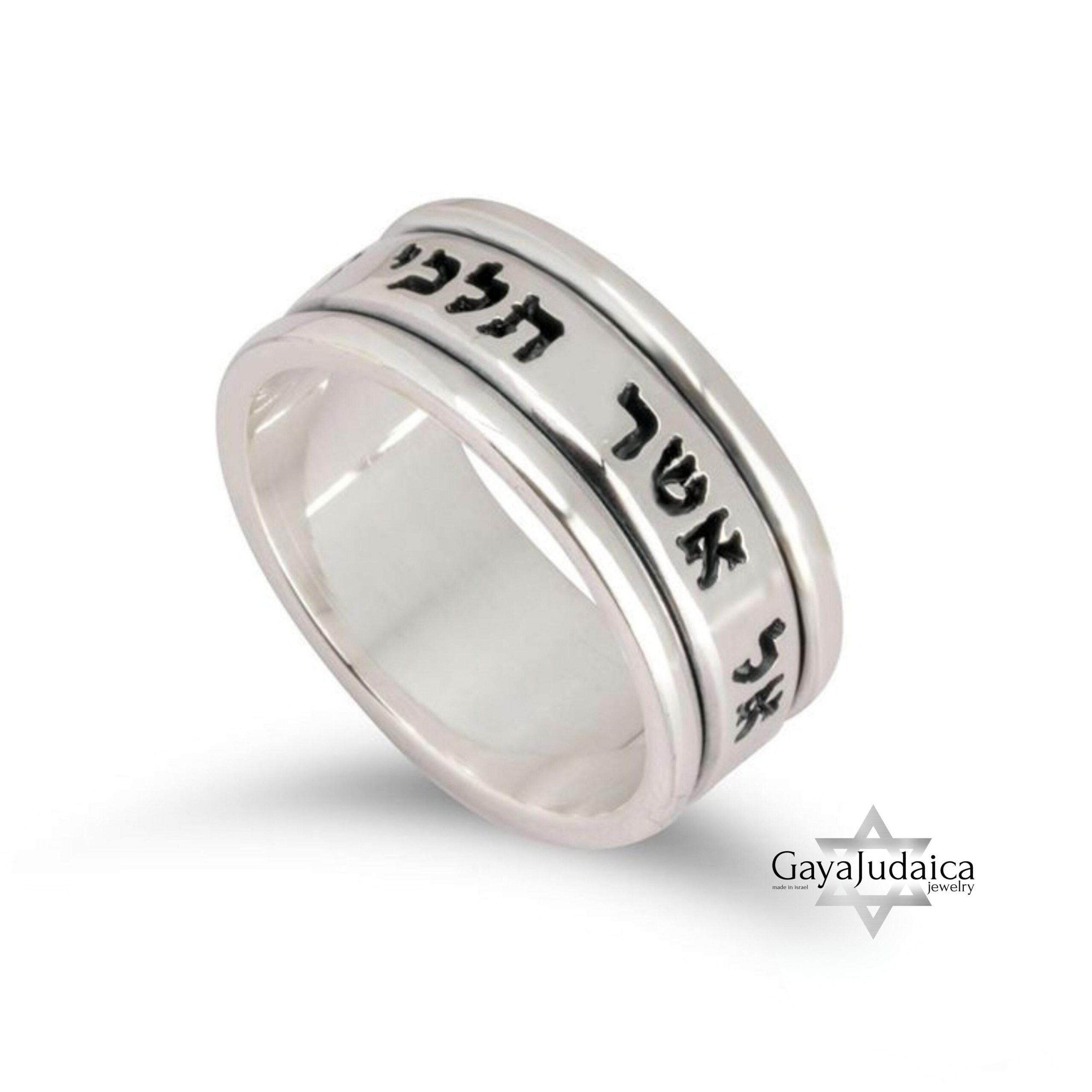 Custom Jewish Wedding Band, Handcrafted Judaica Ring with Meaningful Hebrew Scripture, Sterlin Custom Jewish Wedding Band, Handcrafted Judaica Ring with Meaningful Hebrew Scripture, Sterlin