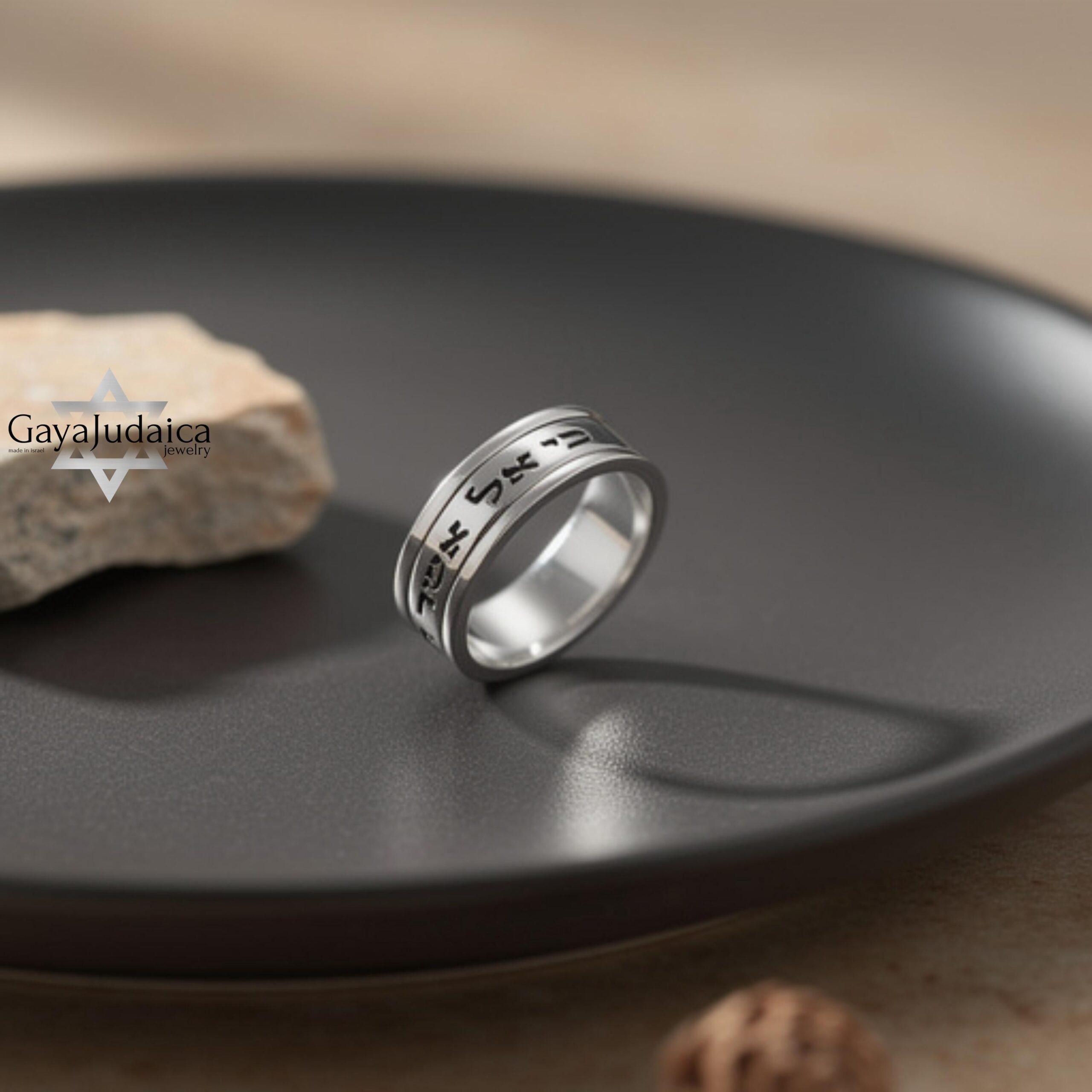 Custom Jewish Wedding Band, Handcrafted Judaica Ring with Meaningful Hebrew Scripture, Sterlin Custom Jewish Wedding Band, Handcrafted Judaica Ring with Meaningful Hebrew Scripture, Sterlin