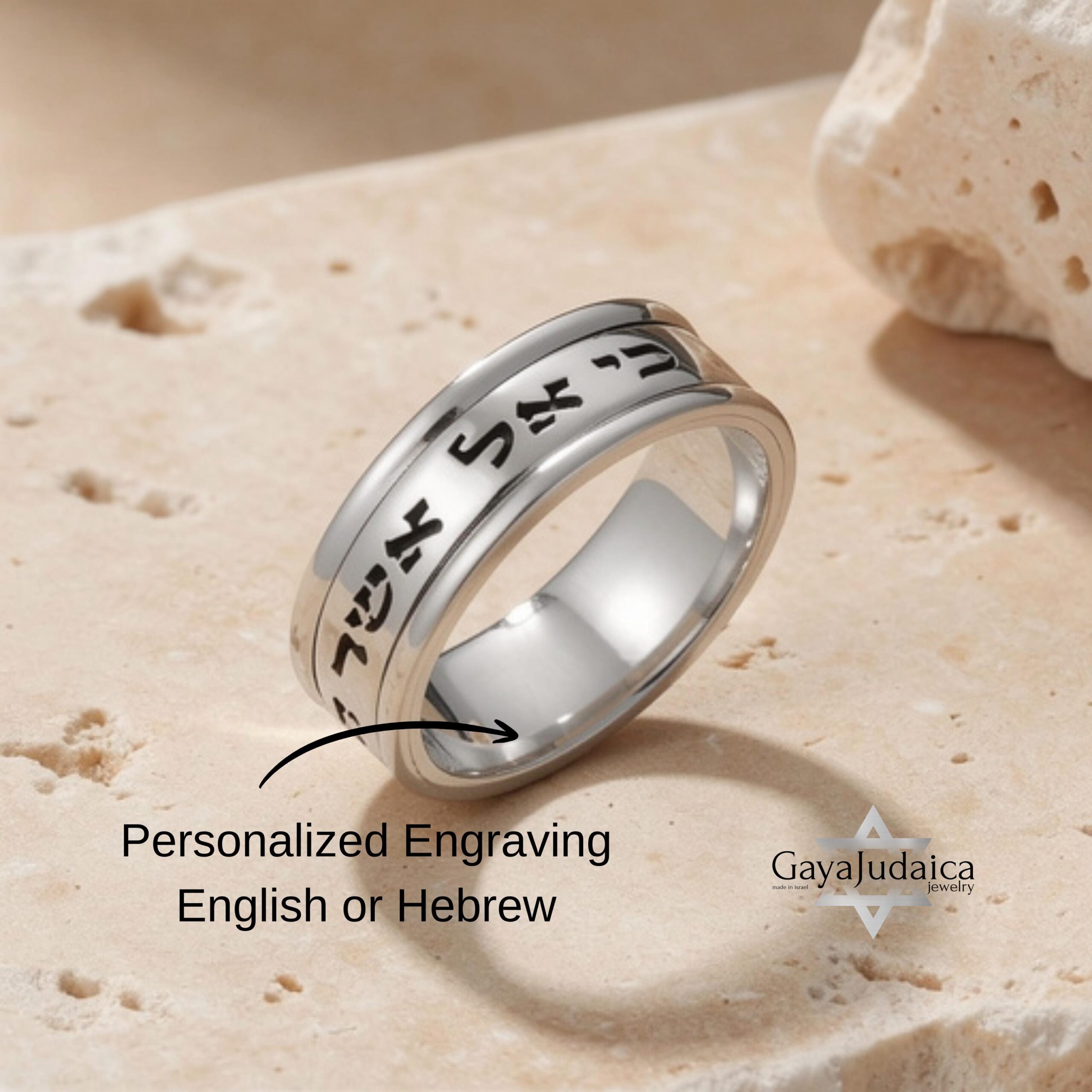 Custom Jewish Wedding Band, Handcrafted Judaica Ring with Meaningful Hebrew Scripture, Sterlin Custom Jewish Wedding Band, Handcrafted Judaica Ring with Meaningful Hebrew Scripture, Sterlin