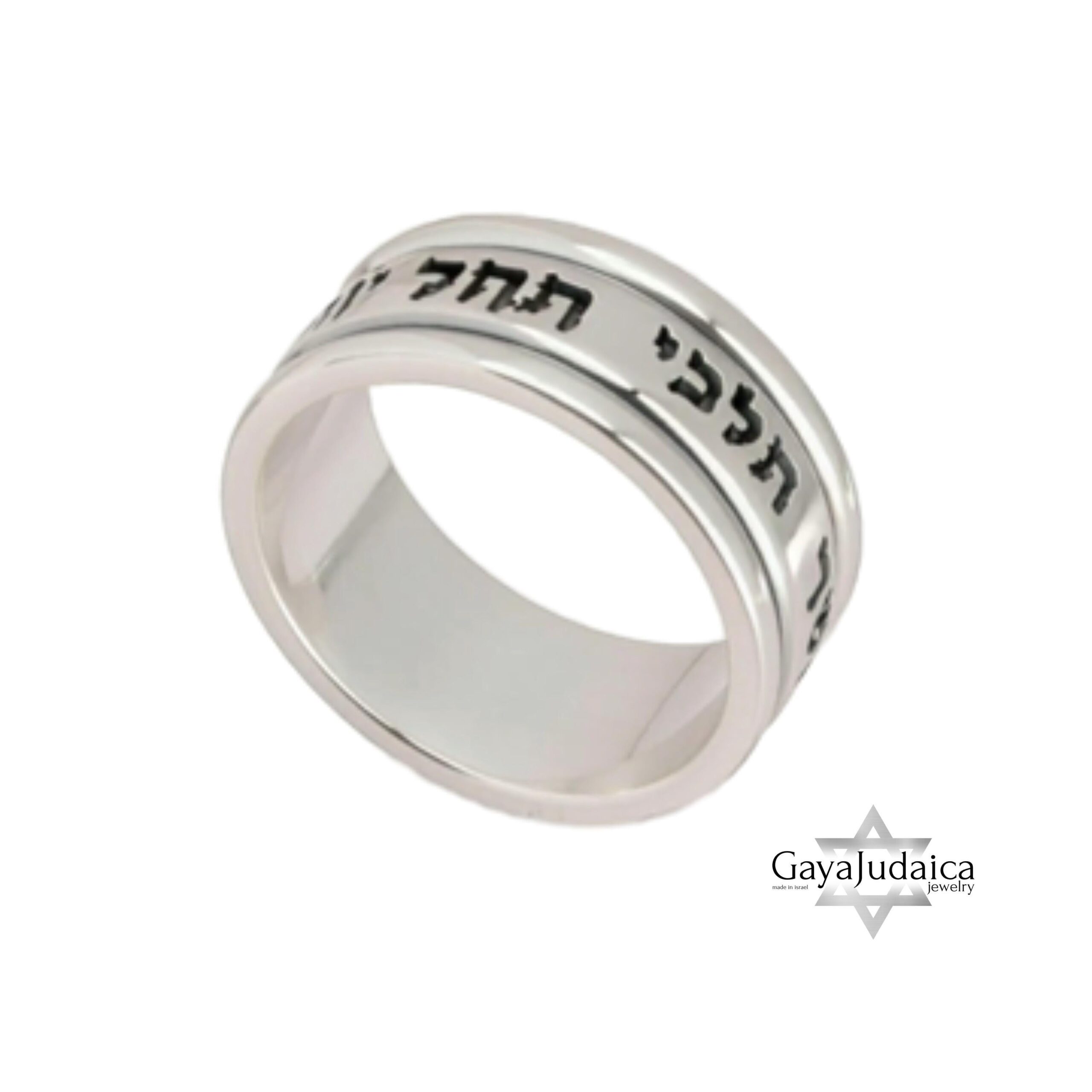 Custom Jewish Wedding Band, Handcrafted Judaica Ring with Meaningful Hebrew Scripture, Sterlin Custom Jewish Wedding Band, Handcrafted Judaica Ring with Meaningful Hebrew Scripture, Sterlin