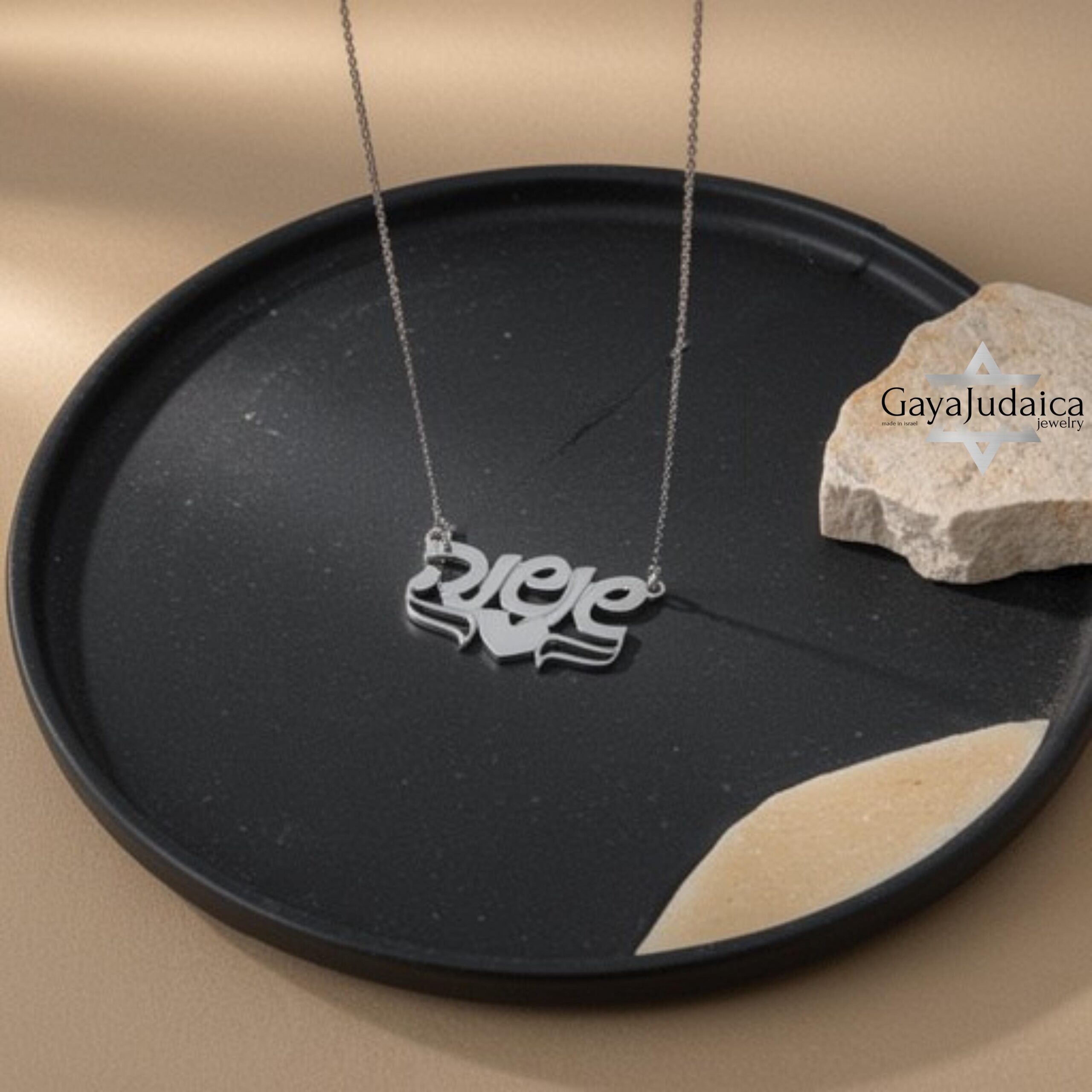 Custom Name Necklace in Hebrew, Sterling Silver Block Letters 17mm, Gold or Rose Plated Custom Name Necklace in Hebrew, Sterling Silver Block Letters 17mm, Gold or Rose Plated