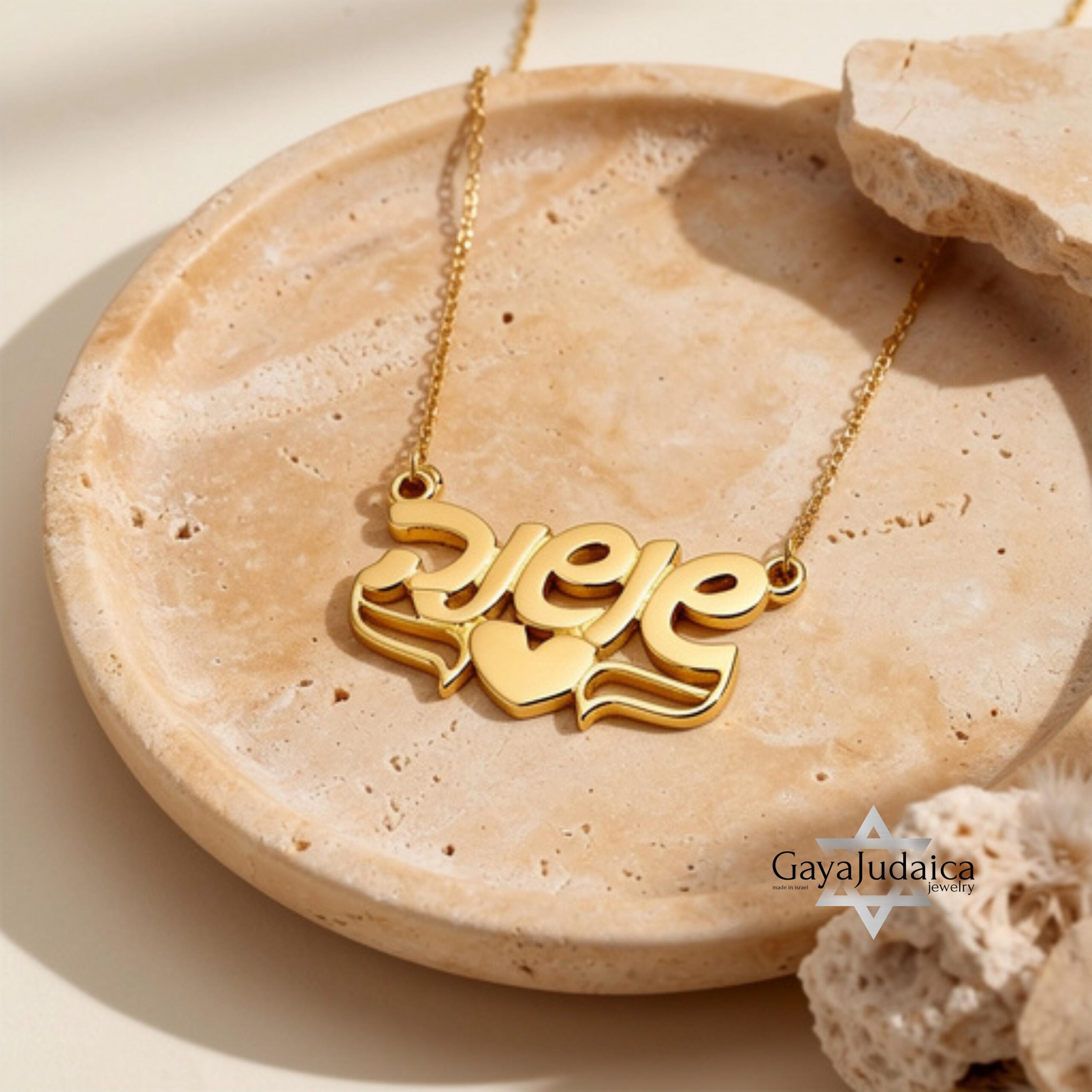 Custom Name Necklace in Hebrew, Sterling Silver Block Letters 17mm, Gold or Rose Plated Custom Name Necklace in Hebrew, Sterling Silver Block Letters 17mm, Gold or Rose Plated