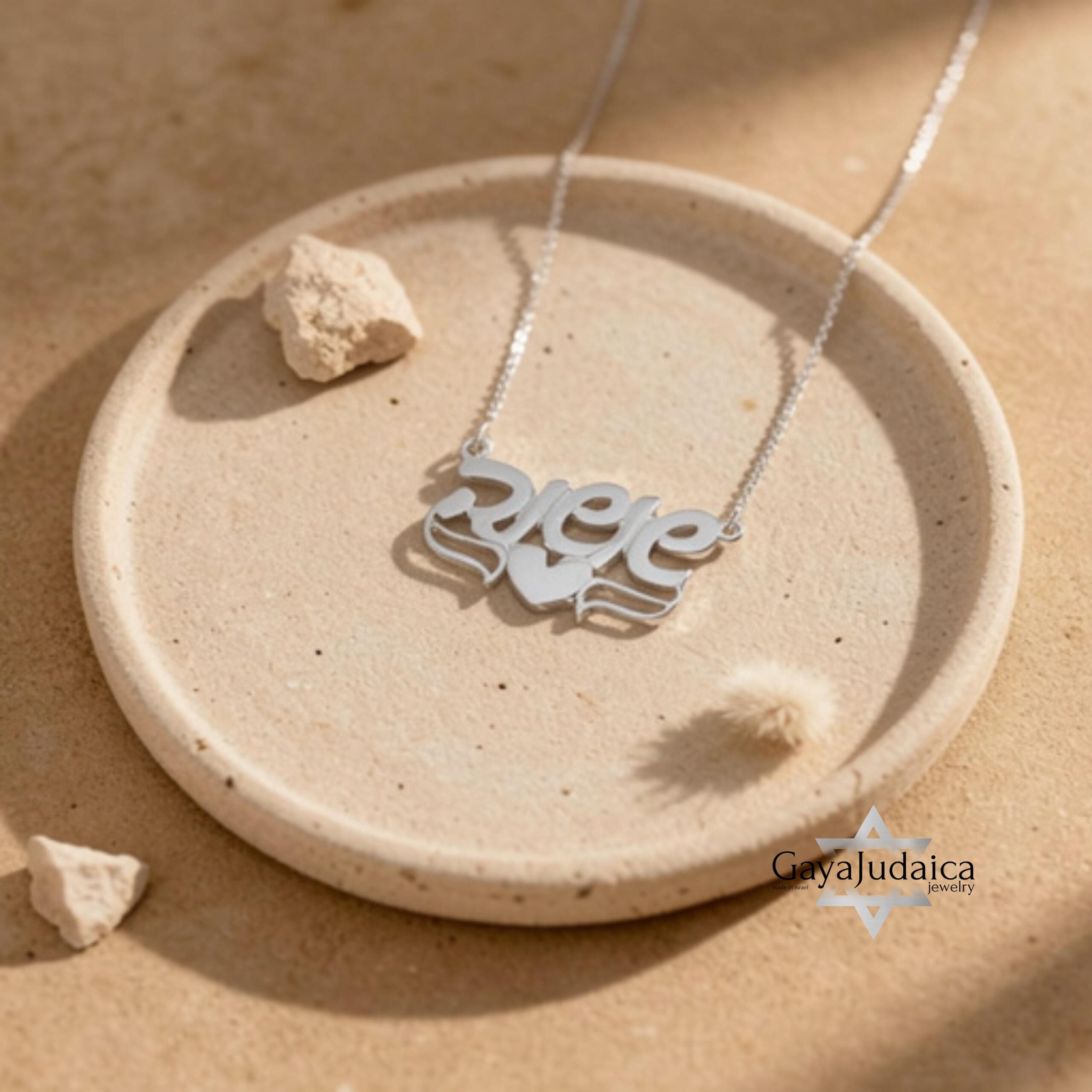 Custom Name Necklace in Hebrew, Sterling Silver Block Letters 17mm, Gold or Rose Plated Custom Name Necklace in Hebrew, Sterling Silver Block Letters 17mm, Gold or Rose Plated