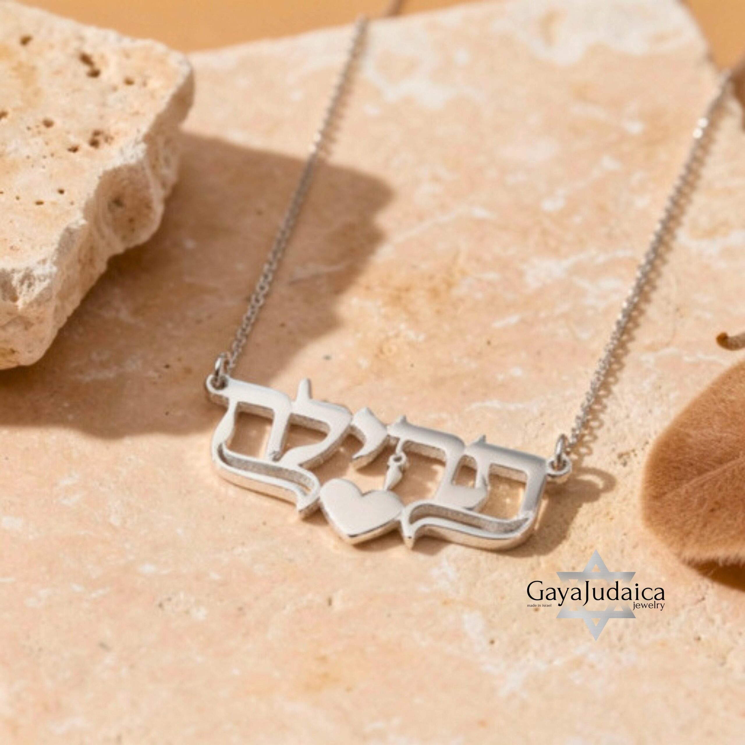 Personalized Hebrew Name Necklace, Custom Jewish Pendant, Bat Mitzvah Gift Personalized Hebrew Name Necklace, Custom Jewish Pendant, Bat Mitzvah Gift