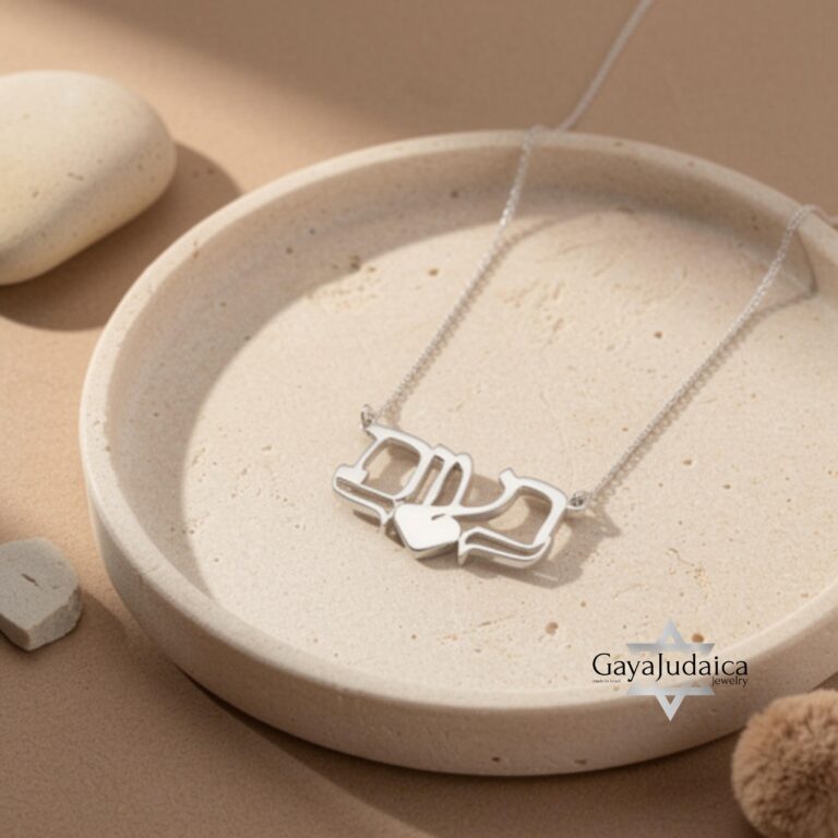 Custom Hebrew Name Necklace - Efi Sabress Font, Sterling Silver Pendant