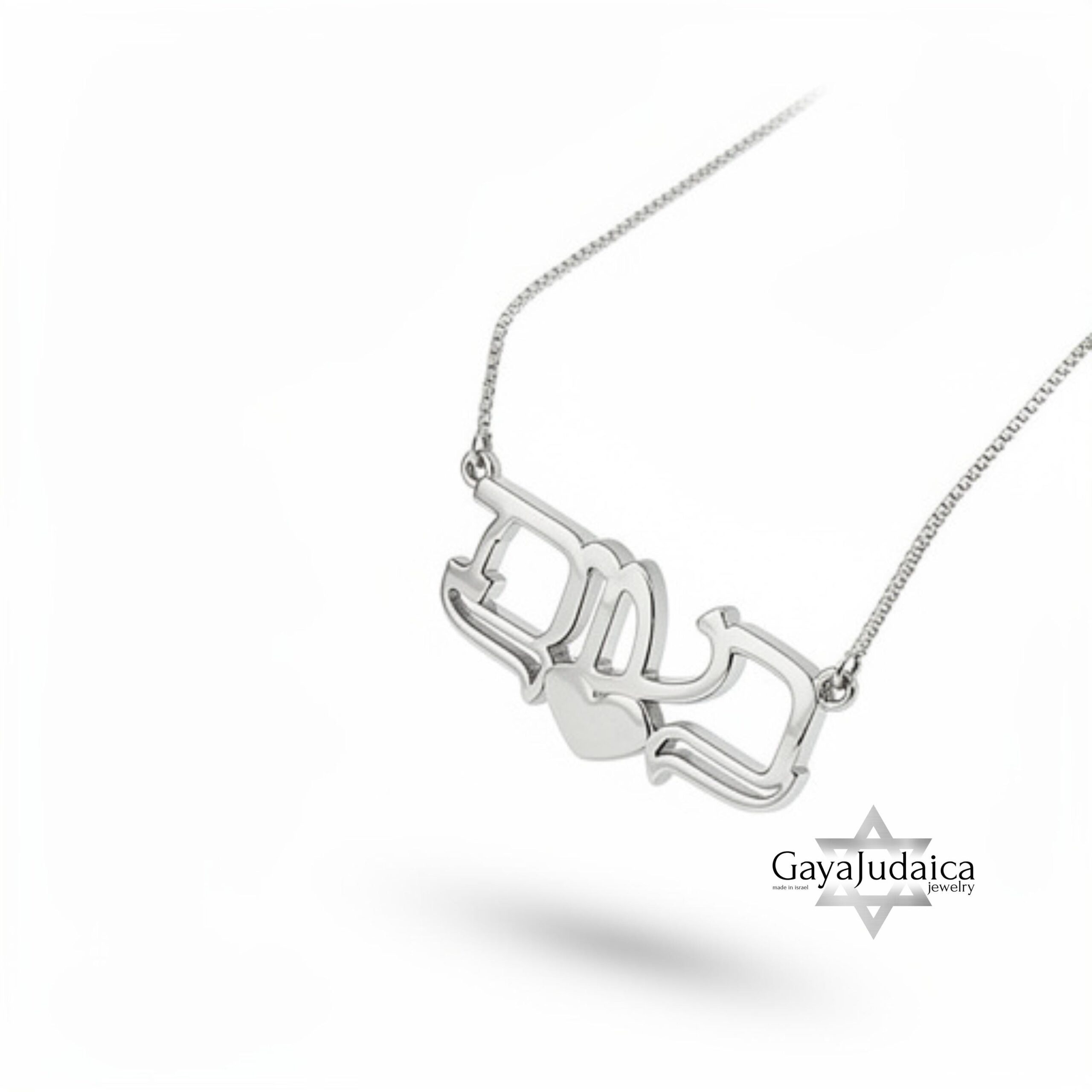 Custom Hebrew Name Necklace, Efi Sabress Font, Sterling Silver Pendant Custom Hebrew Name Necklace, Efi Sabress Font, Sterling Silver Pendant