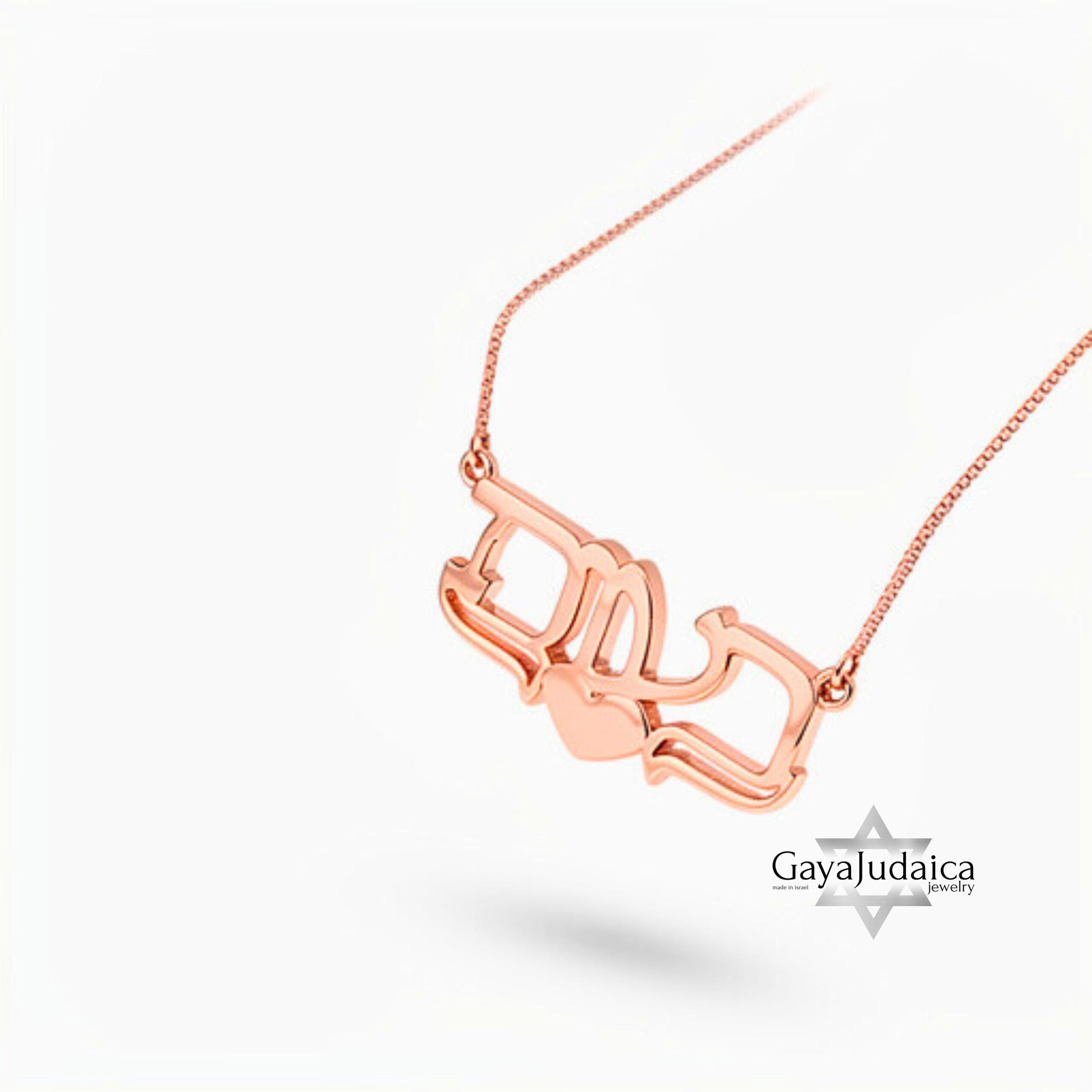 Custom Hebrew Name Necklace, Efi Sabress Font, Sterling Silver Pendant Custom Hebrew Name Necklace, Efi Sabress Font, Sterling Silver Pendant