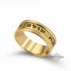 14K Solid Gold 10mm Hebrew Wedding Band, Personalized Engraving - handmade in Israel