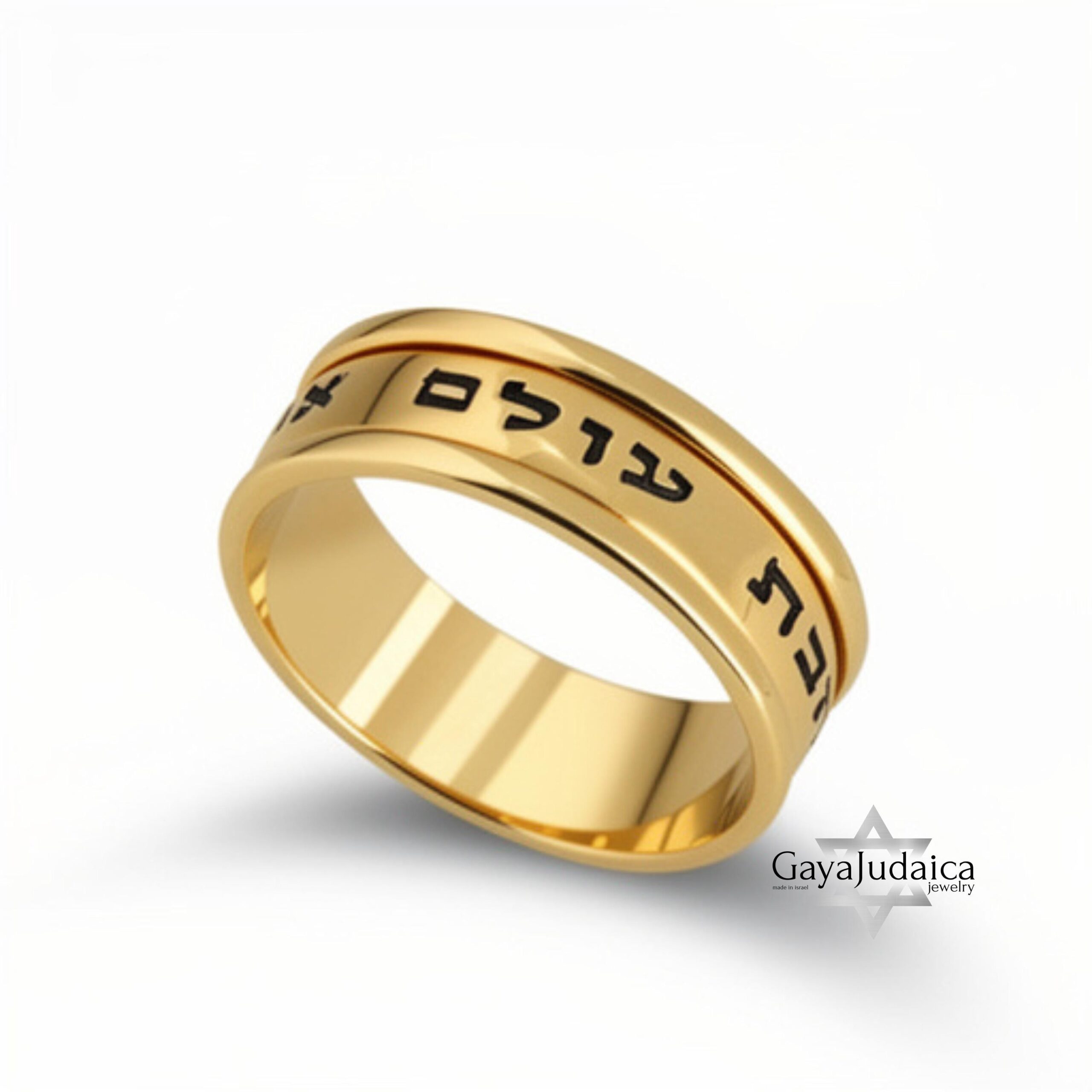 14K Gold Hebrew Wedding Band, 8mm Judaica Scripture Ring 14K Gold Hebrew Wedding Band, 8mm Judaica Scripture Ring