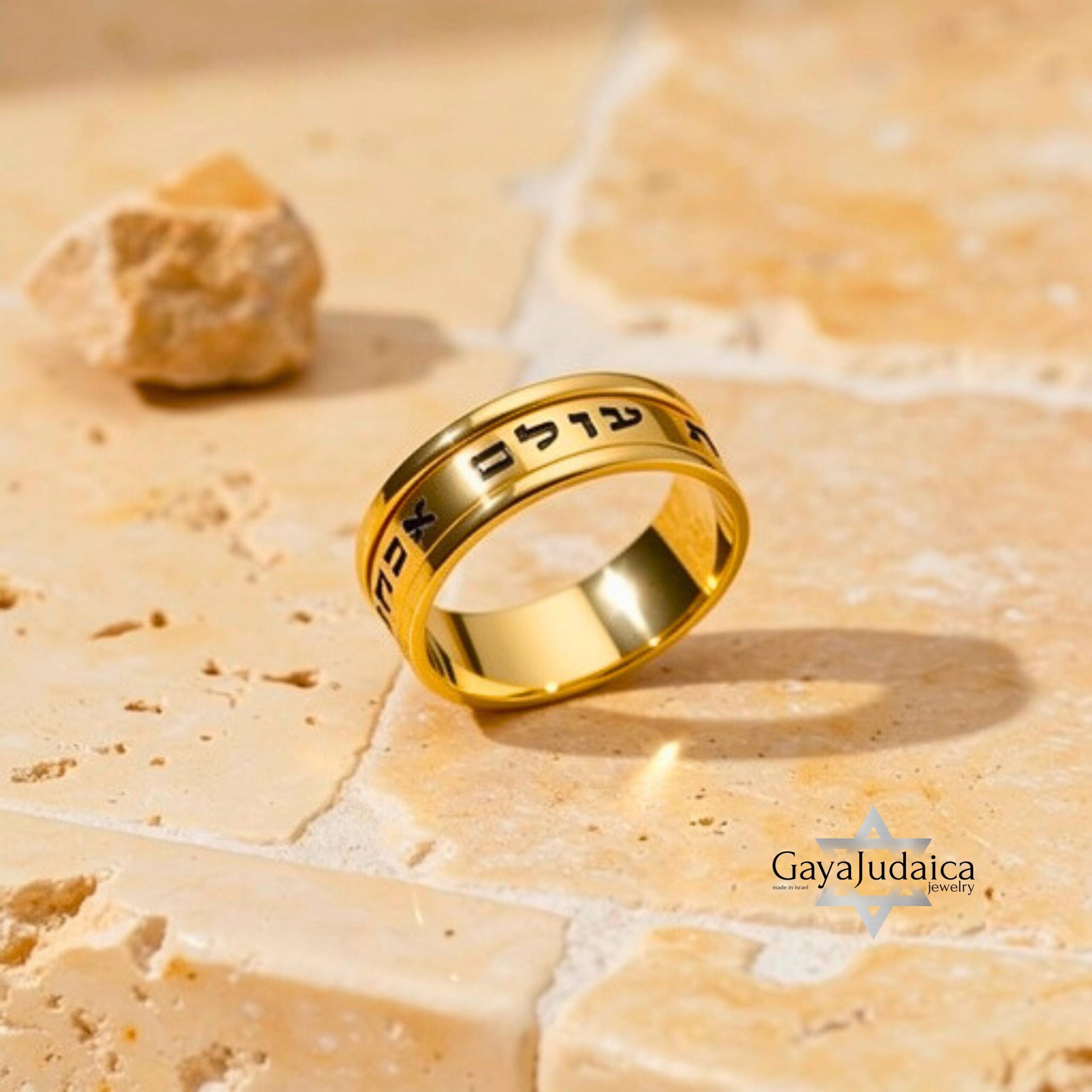 14K Gold Hebrew Wedding Band, 8mm Judaica Scripture Ring 14K Gold Hebrew Wedding Band, 8mm Judaica Scripture Ring