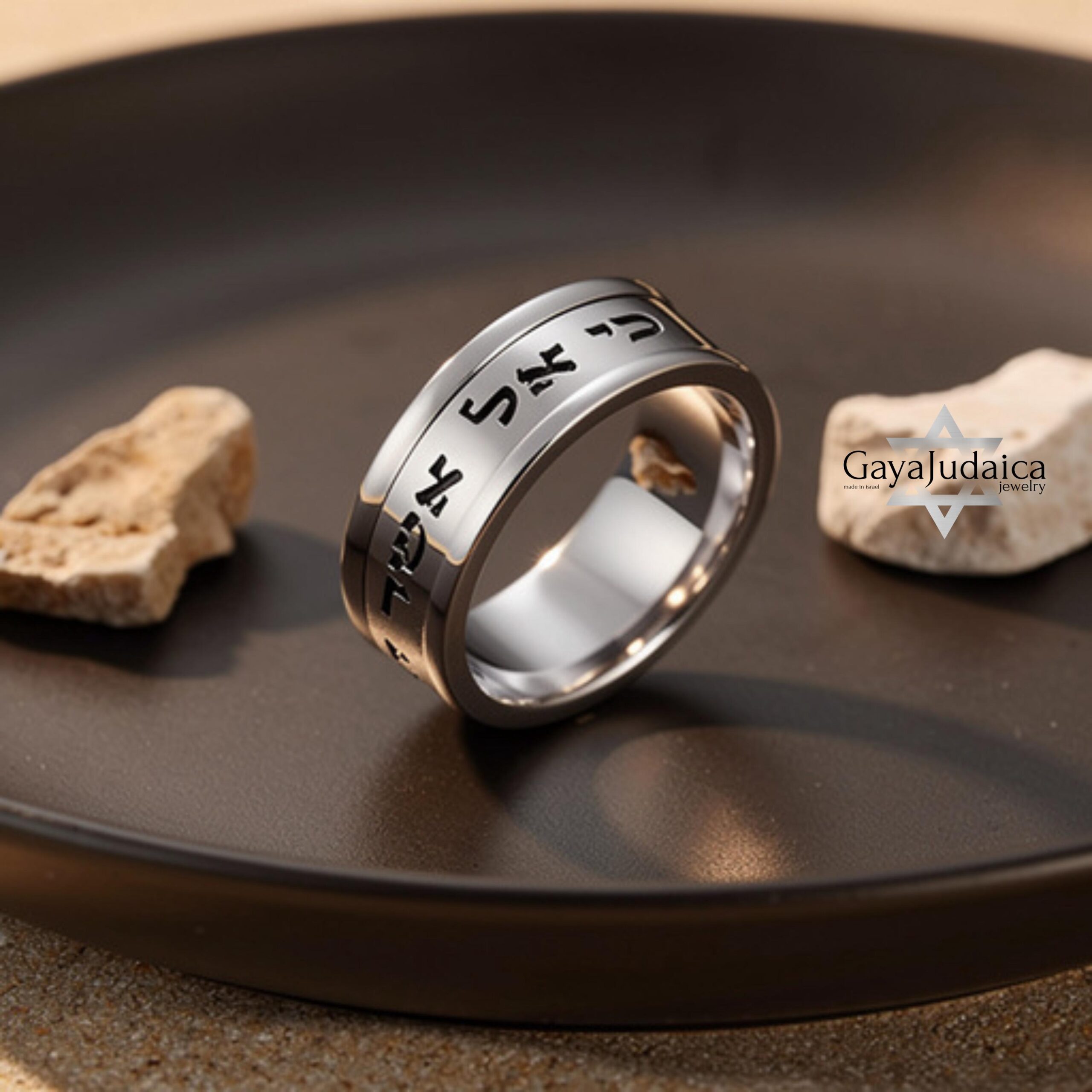 14K Gold Hebrew Wedding Band, 8mm Judaica Scripture Ring 14K Gold Hebrew Wedding Band, 8mm Judaica Scripture Ring