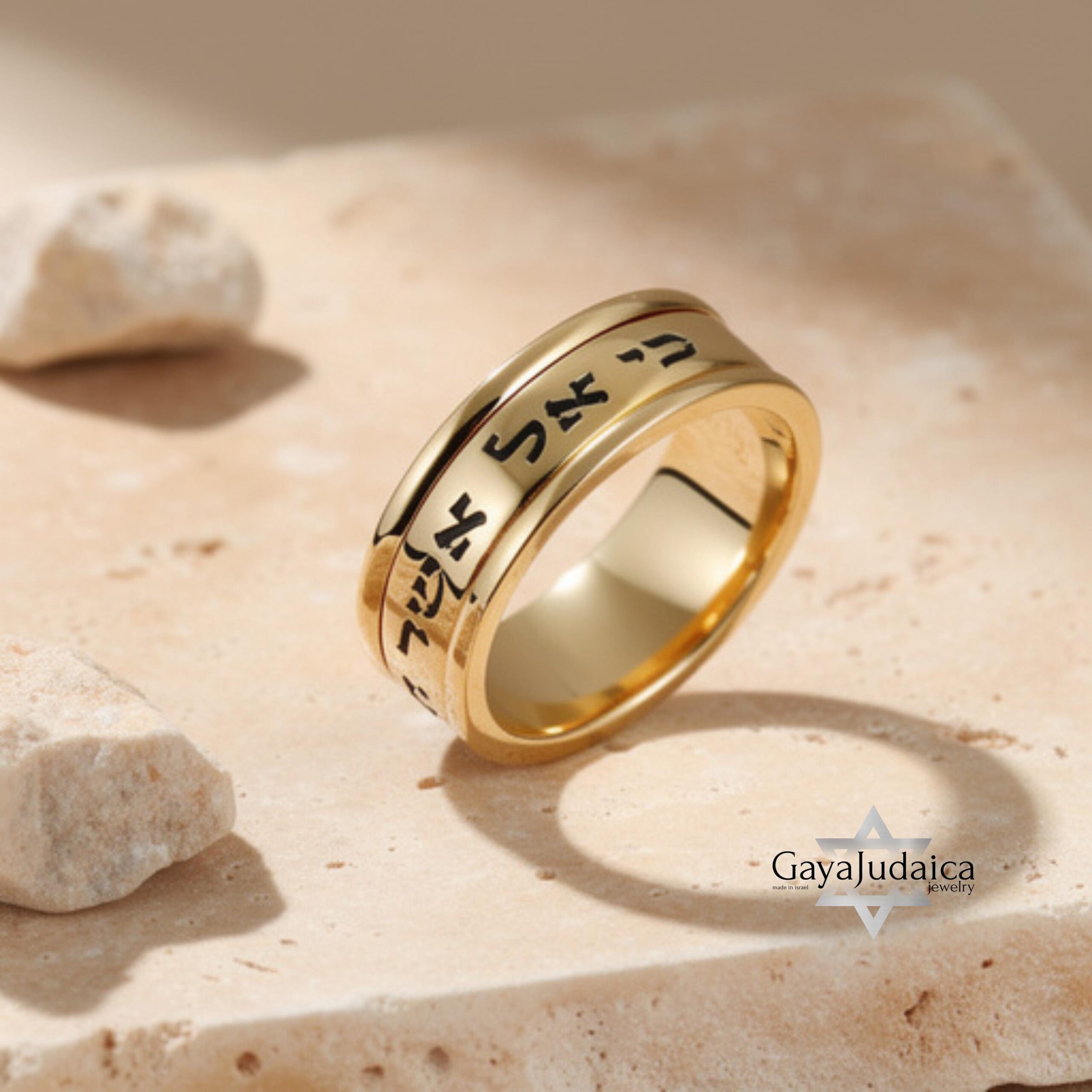 14K Solid Gold 10mm Hebrew Wedding Band, Personalized Engraving 14K Solid Gold 10mm Hebrew Wedding Band, Personalized Engraving