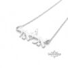 Hebrew Name Necklace, Sterling Silver Custom Nameplate, Gold or Rose Plated, Made in Israel - handmade in Israel