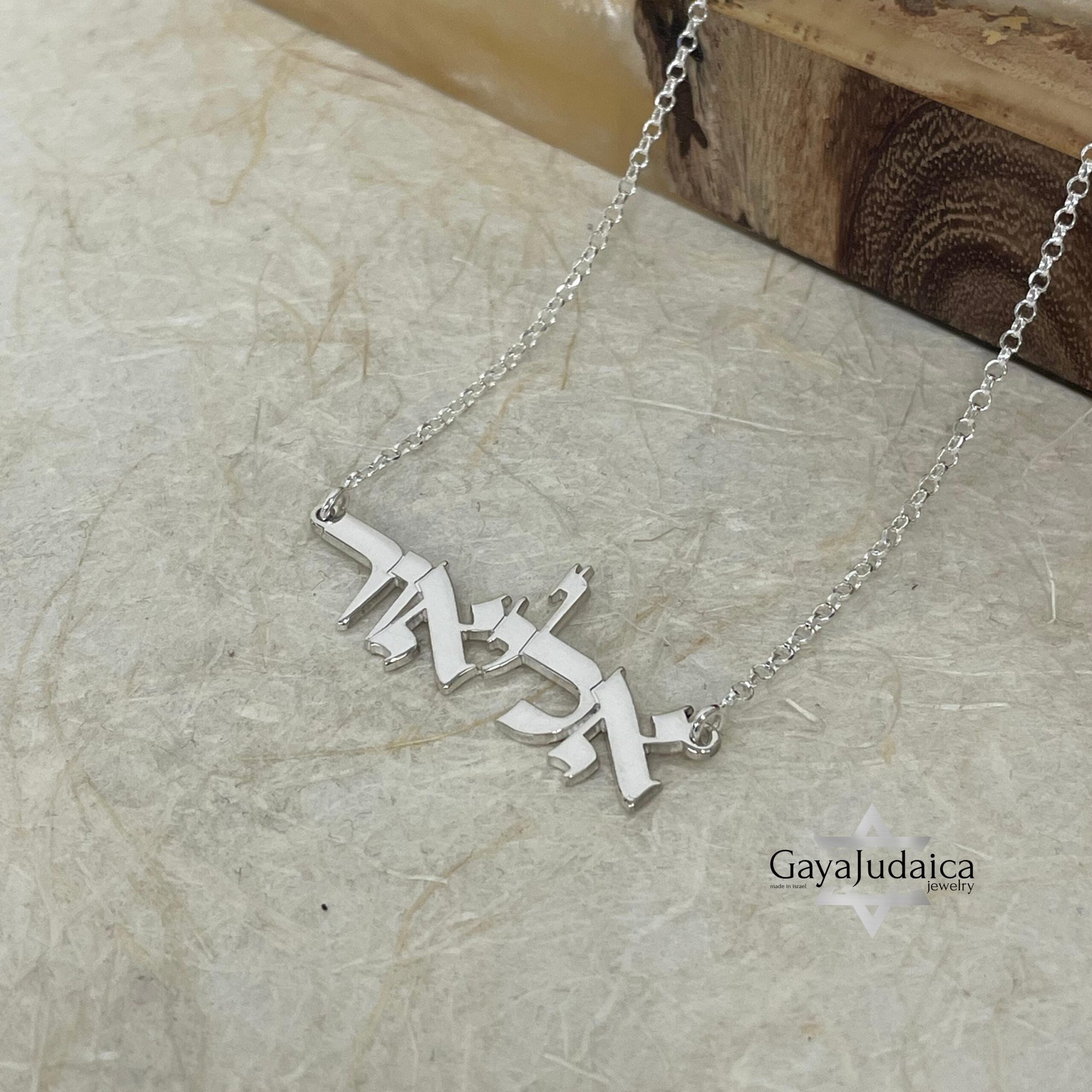 Sterling Silver Hebrew Name Necklace, Custom Jewish Name Jewelry Unisex Sterling Silver Hebrew Name Necklace, Custom Jewish Name Jewelry Unisex