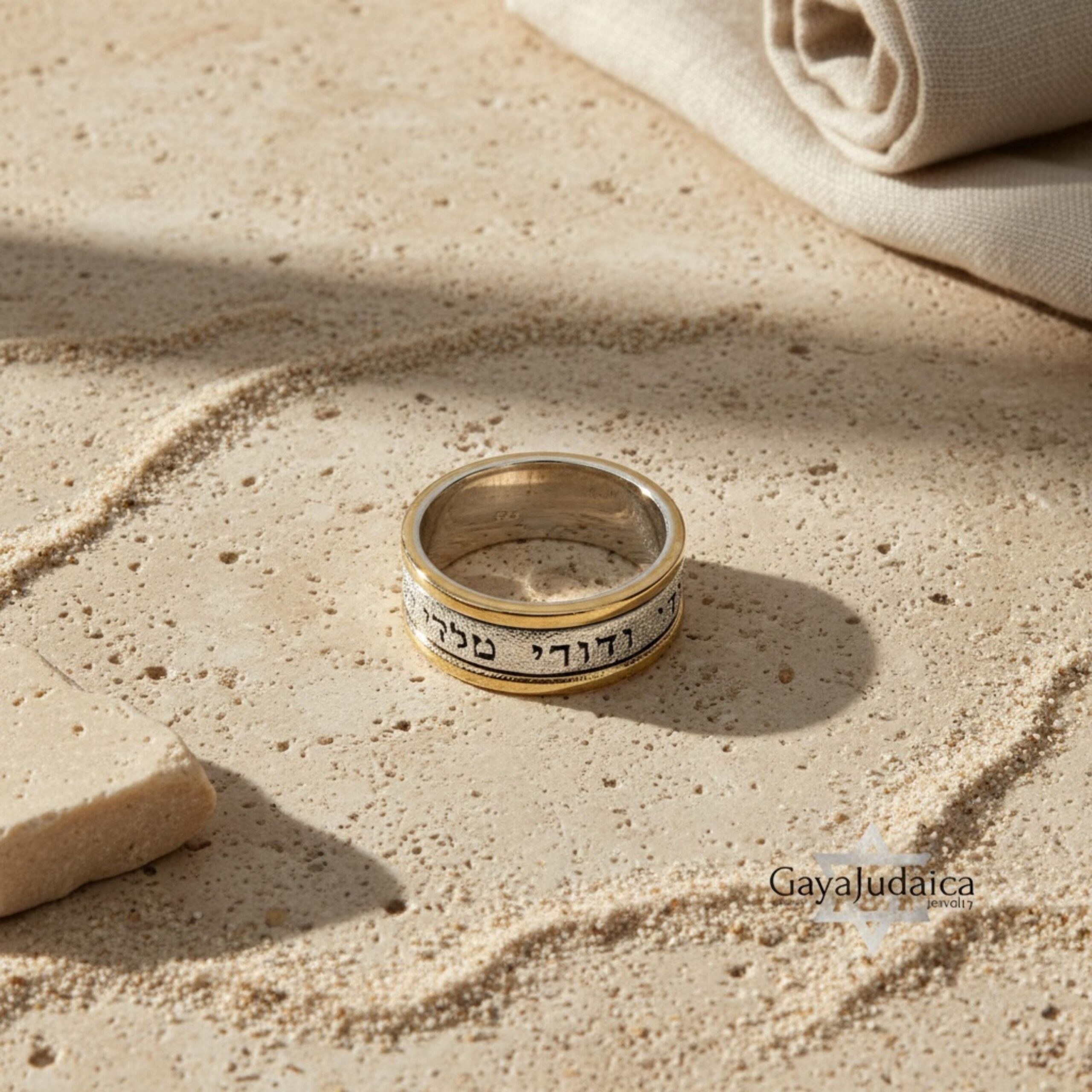 Two-Tone Sparkling Hebrew Bible Verse Ring, Sterling Silver & 14K Gold Two-Tone Sparkling Hebrew Bible Verse Ring, Sterling Silver & 14K Gold