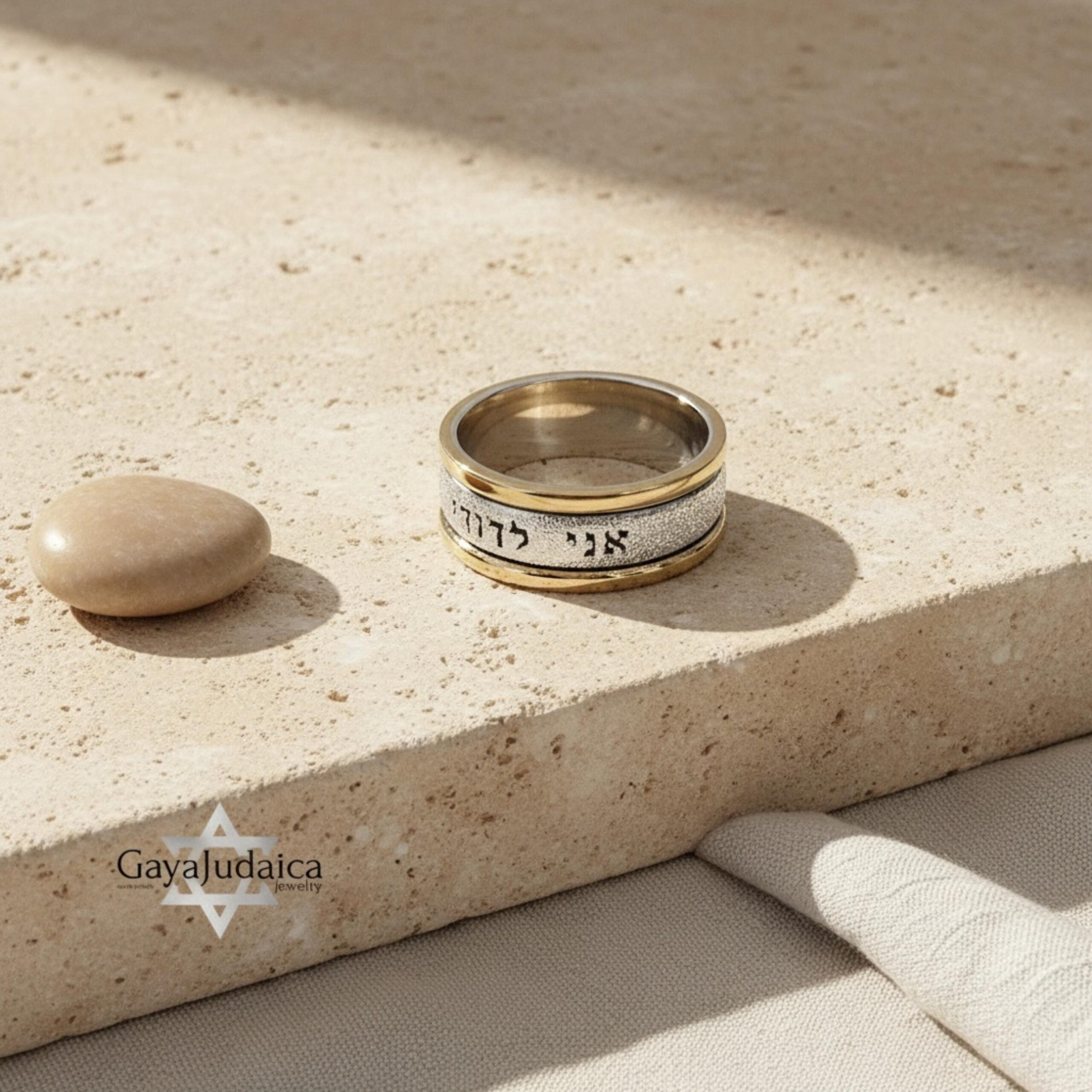 Two-Tone Sparkling Hebrew Bible Verse Ring, Sterling Silver & 14K Gold Two-Tone Sparkling Hebrew Bible Verse Ring, Sterling Silver & 14K Gold