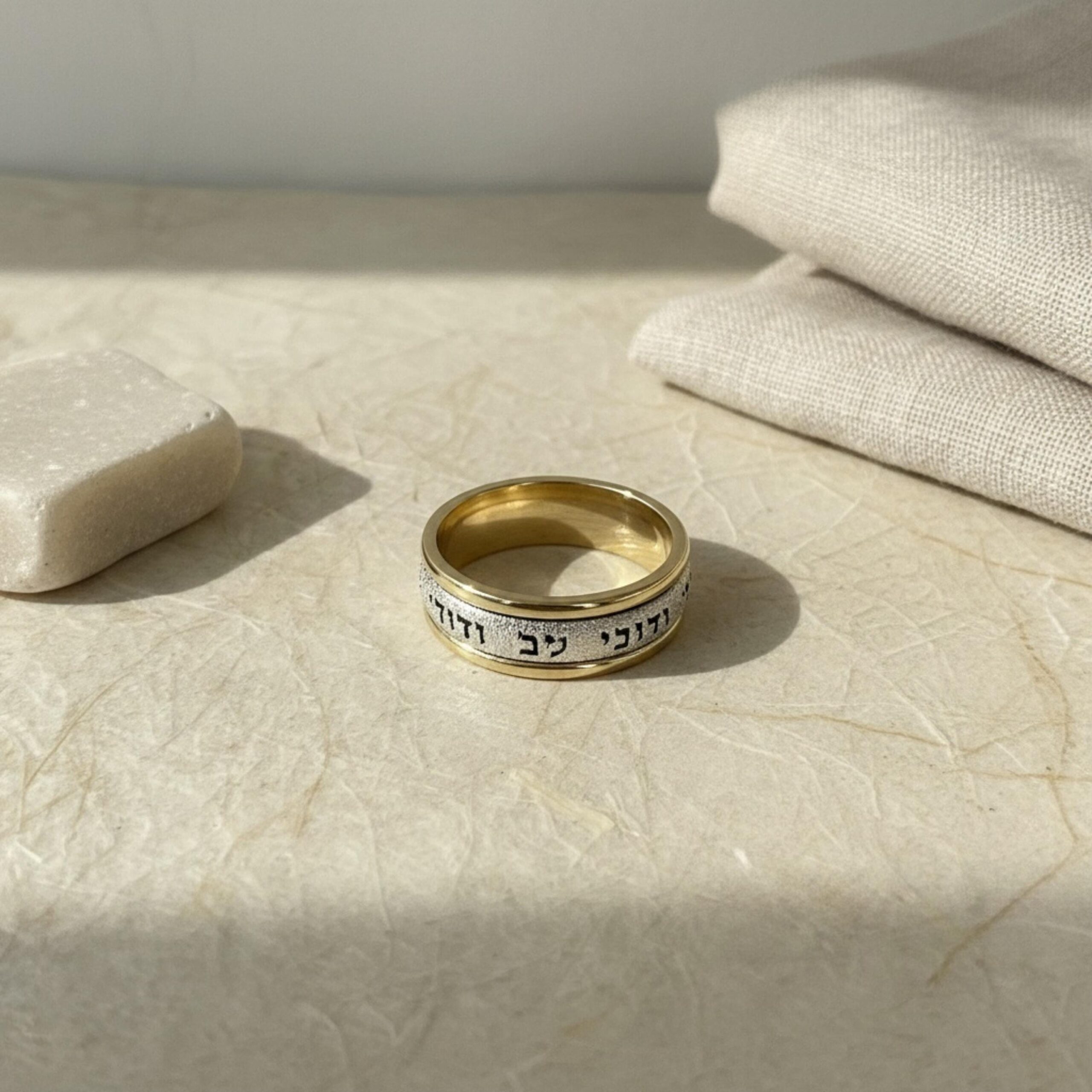 Two-Tone Sparkling Hebrew Bible Verse Ring, Sterling Silver & 14K Gold Two-Tone Sparkling Hebrew Bible Verse Ring, Sterling Silver & 14K Gold