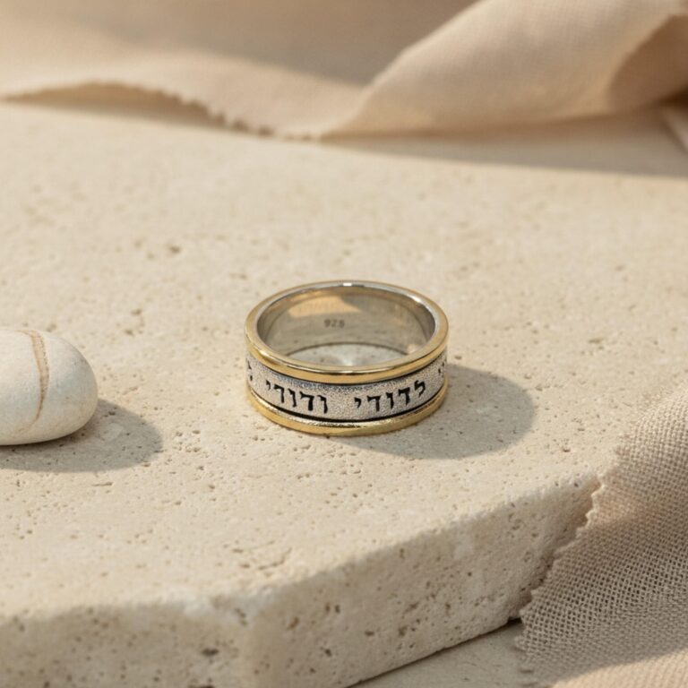 Two-Tone Sparkling Hebrew Bible Verse Ring - Sterling Silver & 14K Gold