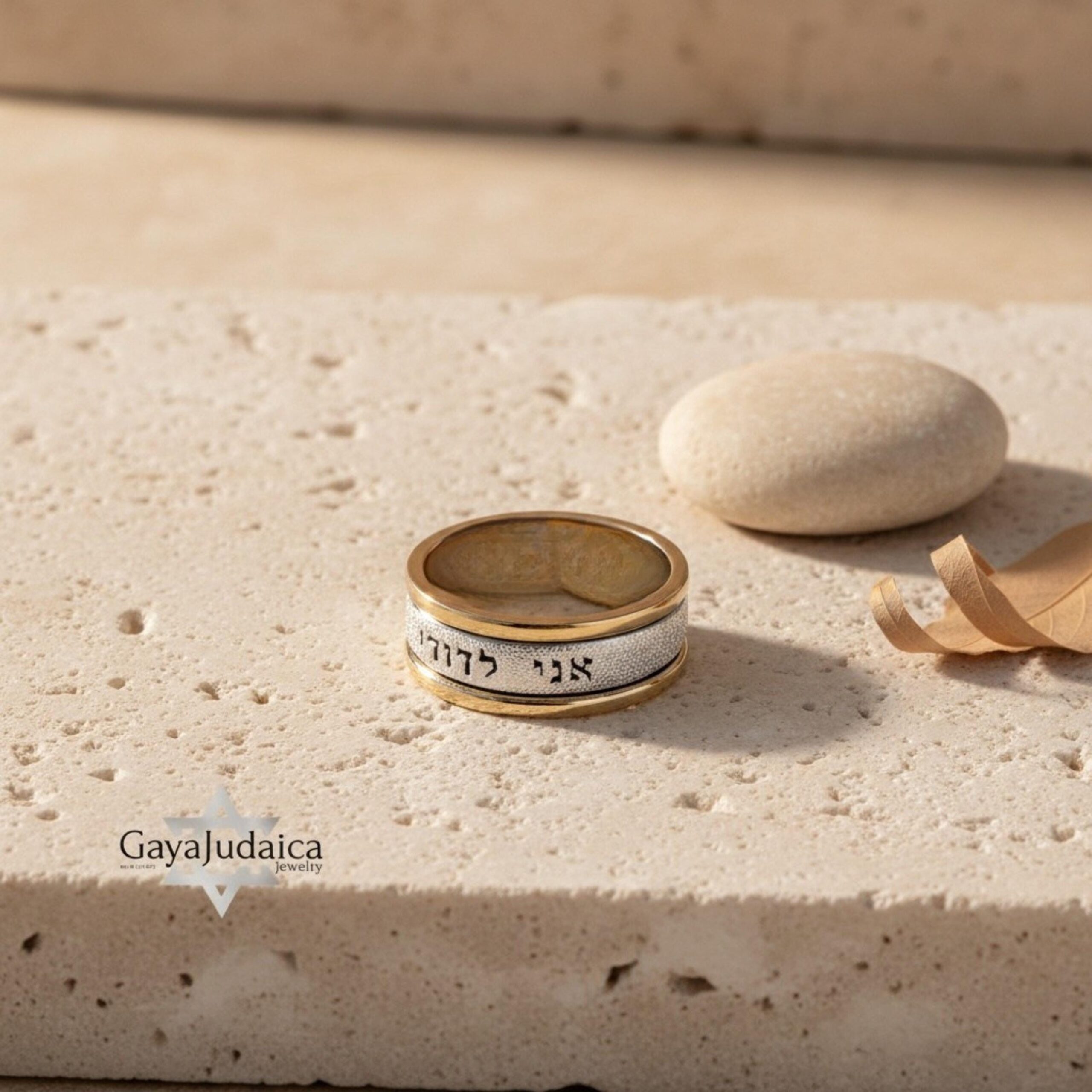Two-Tone Sparkling Hebrew Bible Verse Ring, Sterling Silver & 14K Gold Two-Tone Sparkling Hebrew Bible Verse Ring, Sterling Silver & 14K Gold