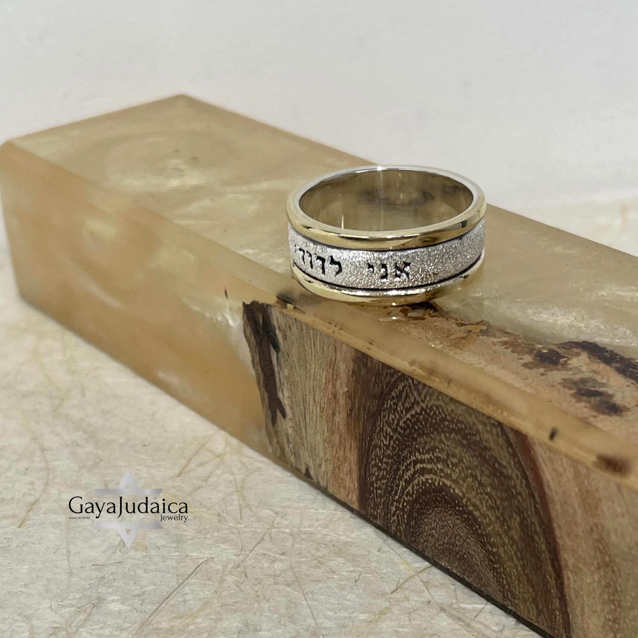 Two-Tone Sparkling Hebrew Bible Verse Ring, Sterling Silver & 14K Gold Two-Tone Sparkling Hebrew Bible Verse Ring, Sterling Silver & 14K Gold