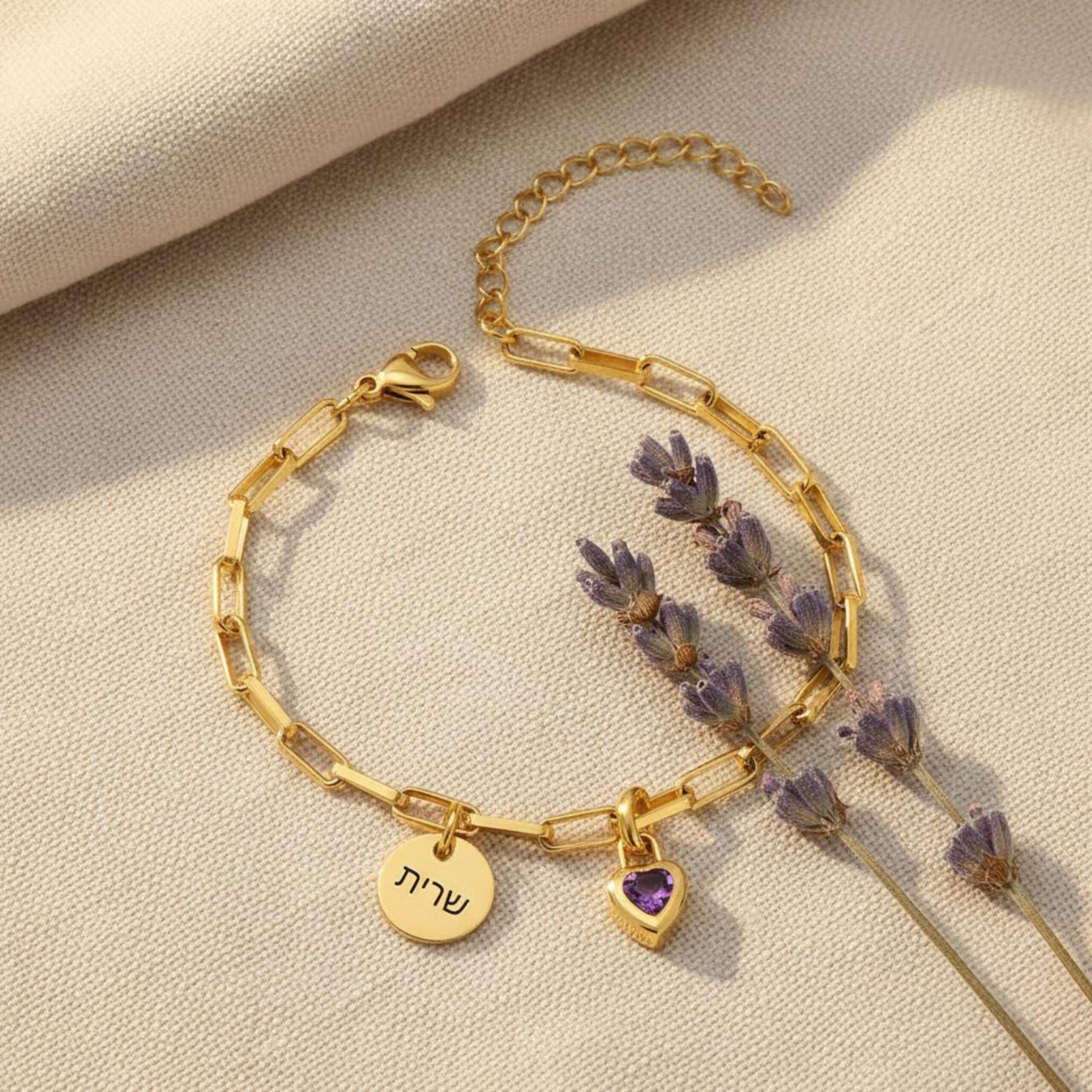 Personalized Hebrew Name Charm Bracelet, Heart Birthstone, Gold-Tone Stainless Steel Personalized Hebrew Name Charm Bracelet, Heart Birthstone, Gold-Tone Stainless Steel