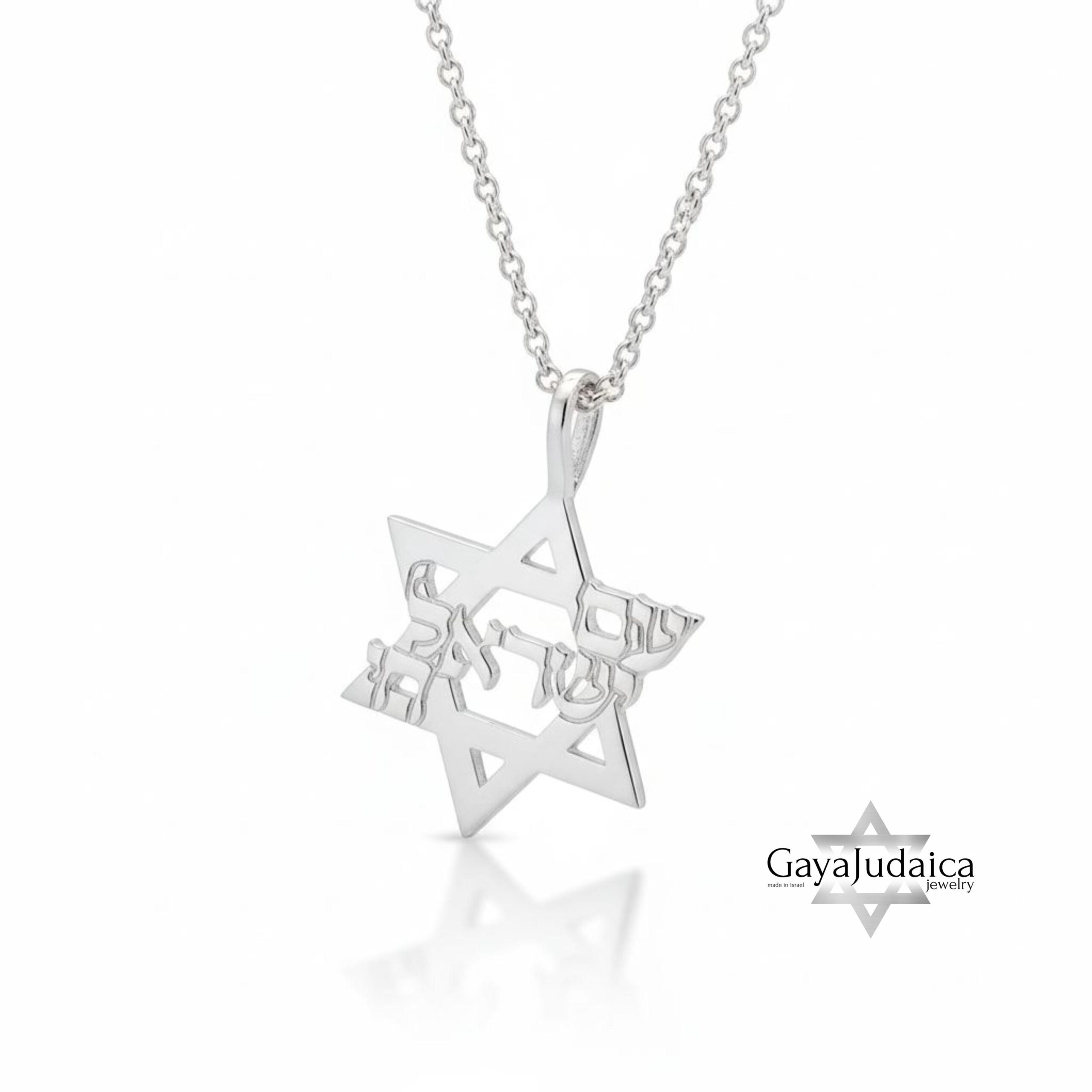 Am Yisrael Chai Star of David Necklace, Sterling Silver Hebrew Letters Am Yisrael Chai Star of David Necklace, Sterling Silver Hebrew Letters