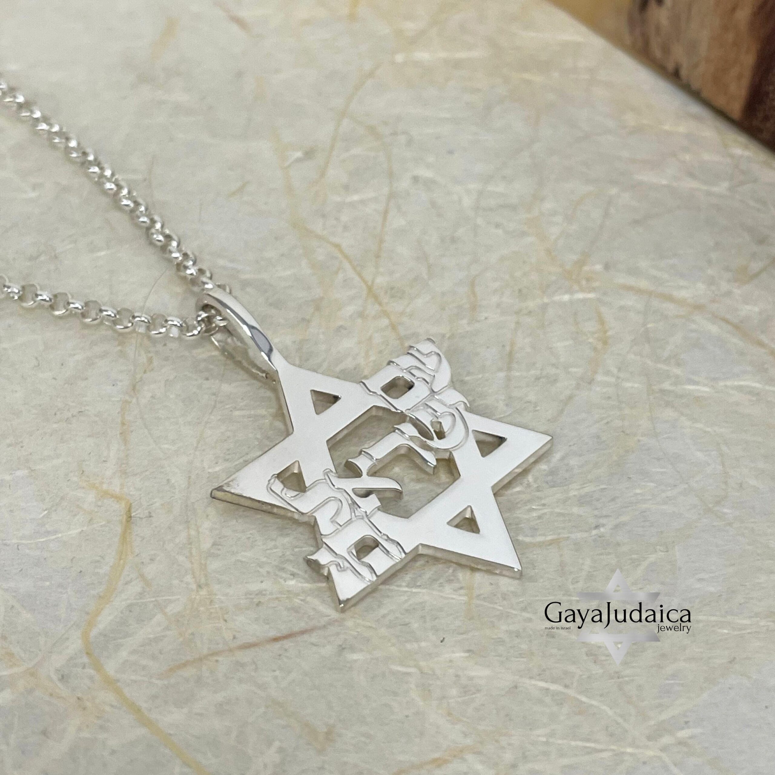 Am Yisrael Chai Star of David Necklace, Sterling Silver Hebrew Letters Am Yisrael Chai Star of David Necklace, Sterling Silver Hebrew Letters