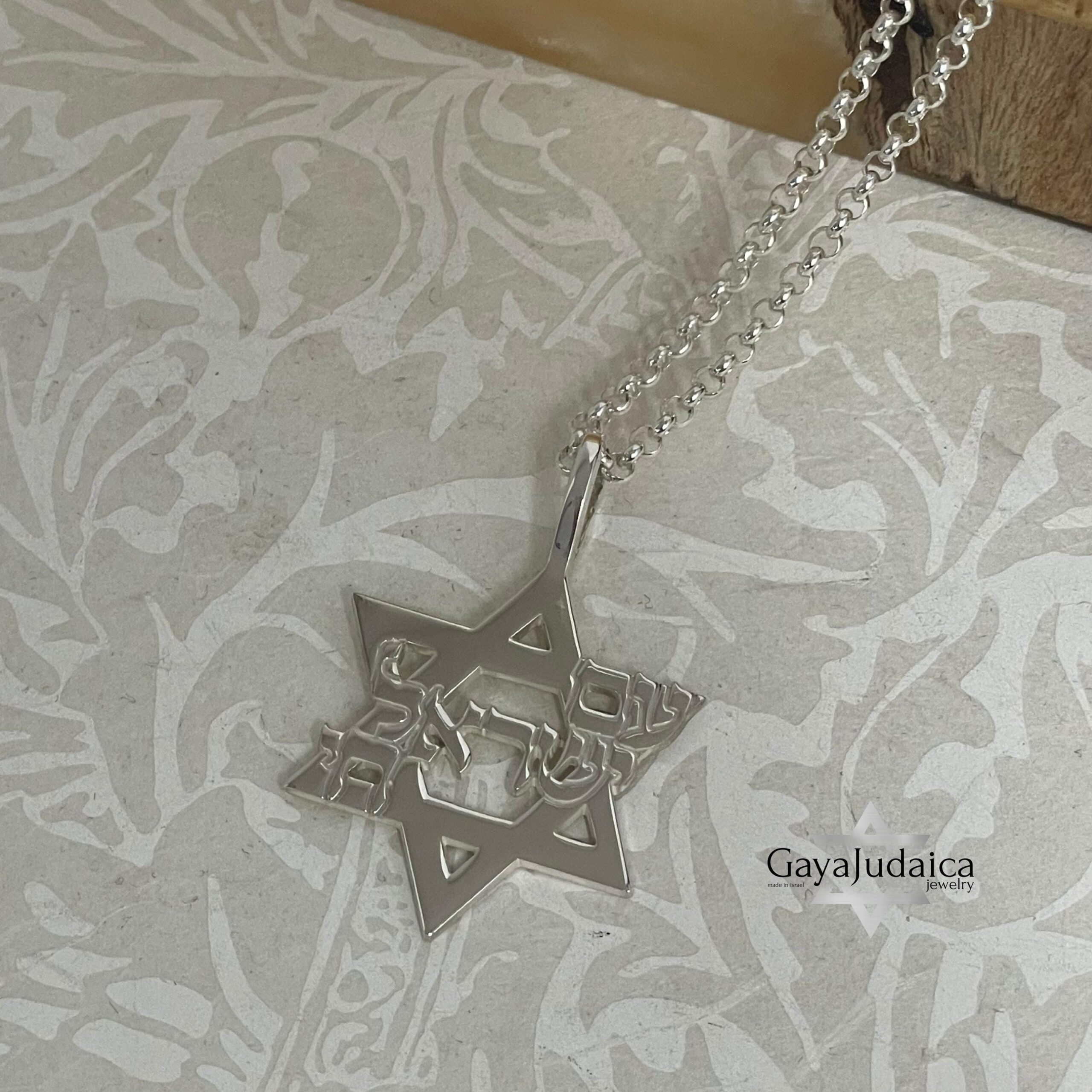 Am Yisrael Chai Star of David Necklace, Sterling Silver Hebrew Letters Am Yisrael Chai Star of David Necklace, Sterling Silver Hebrew Letters
