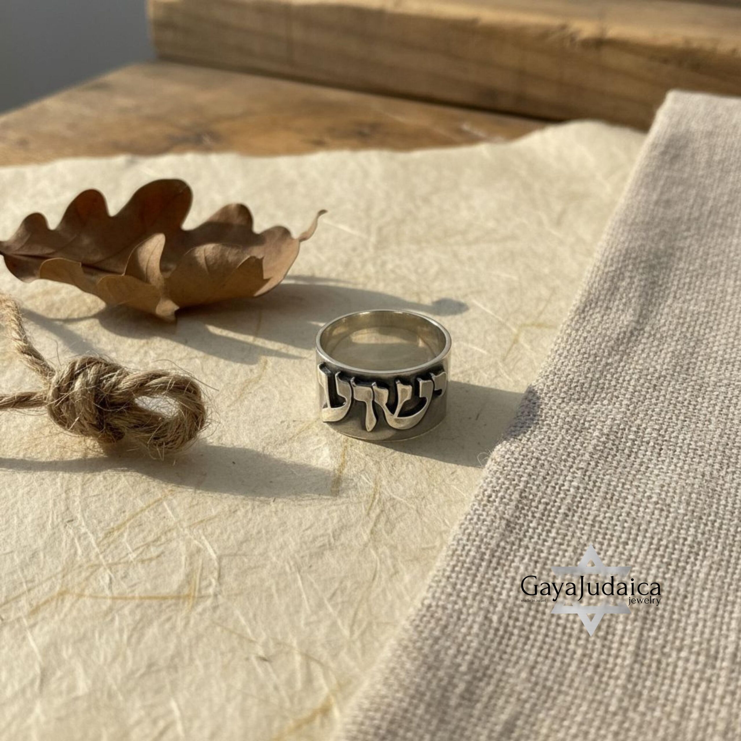 Hebrew Name Ring, Custom Sterling Silver Band, 8 to 14 mm Hebrew Name Ring, Custom Sterling Silver Band, 8 to 14 mm